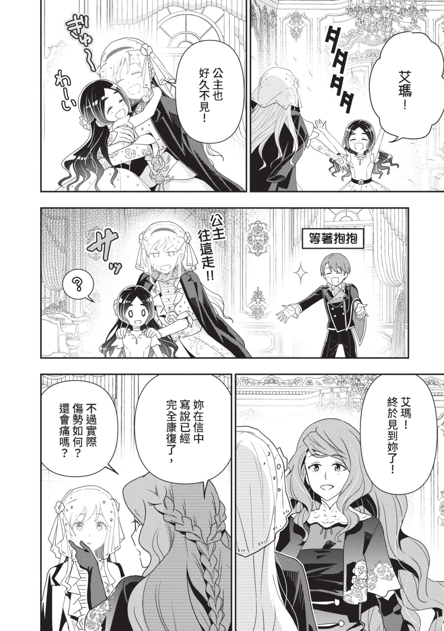 第 93 页