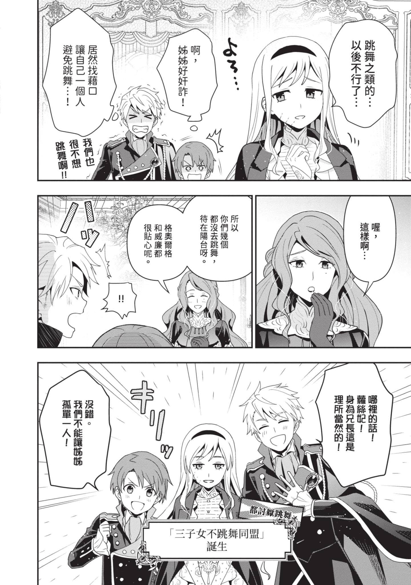 第 95 页