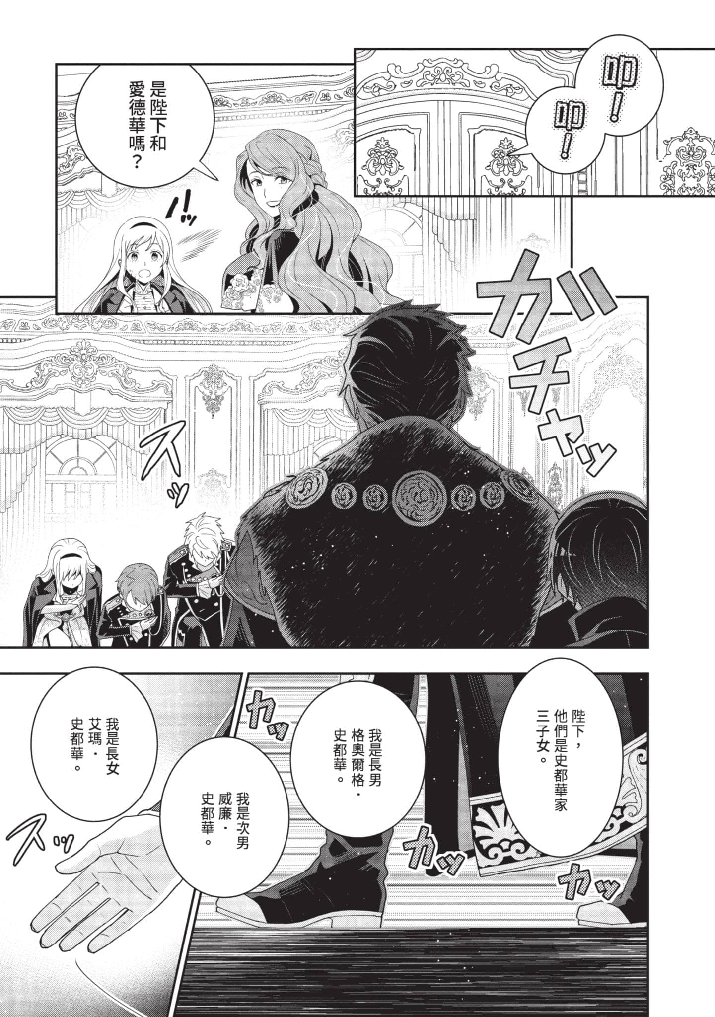 第 96 页