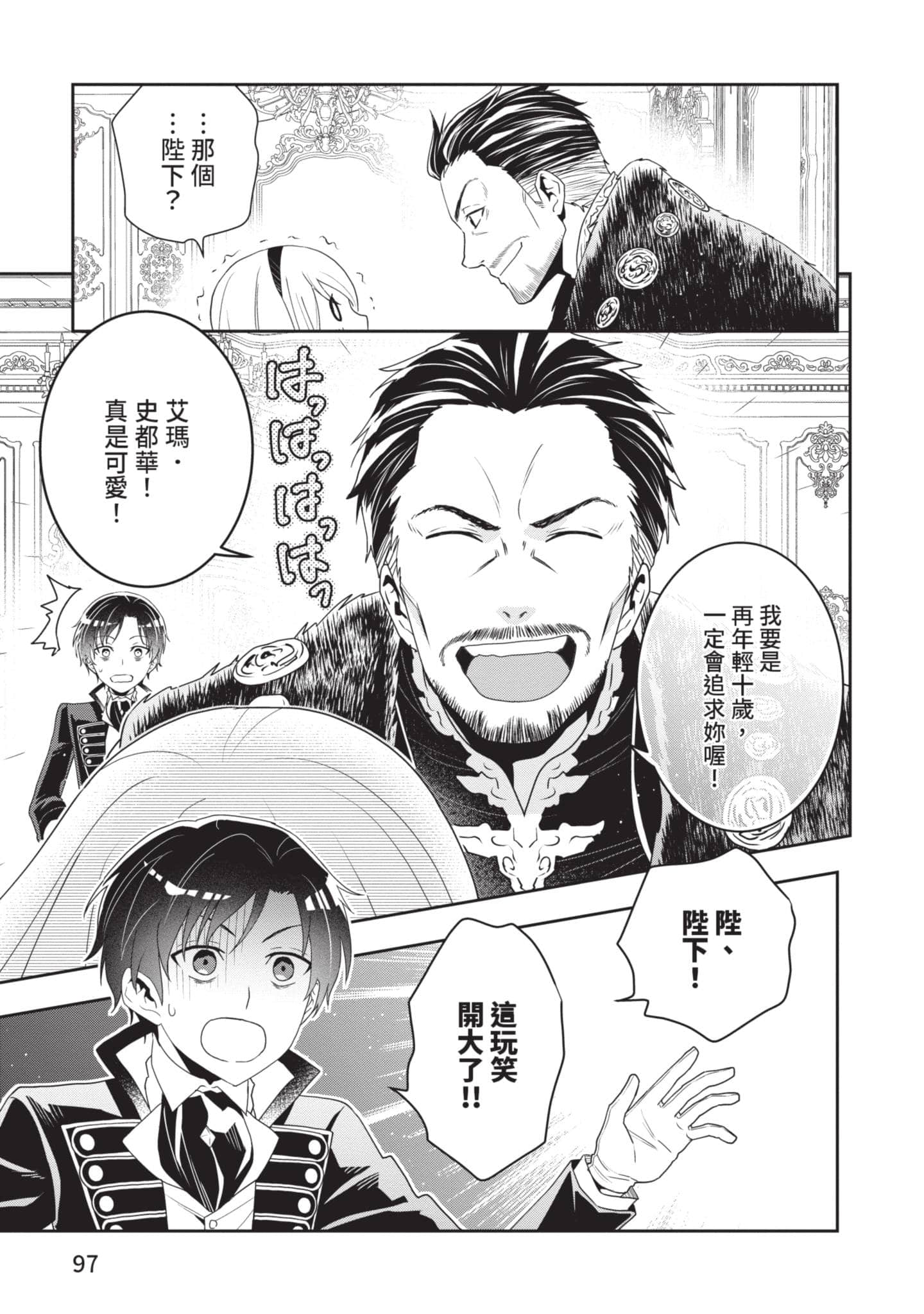 第 98 页
