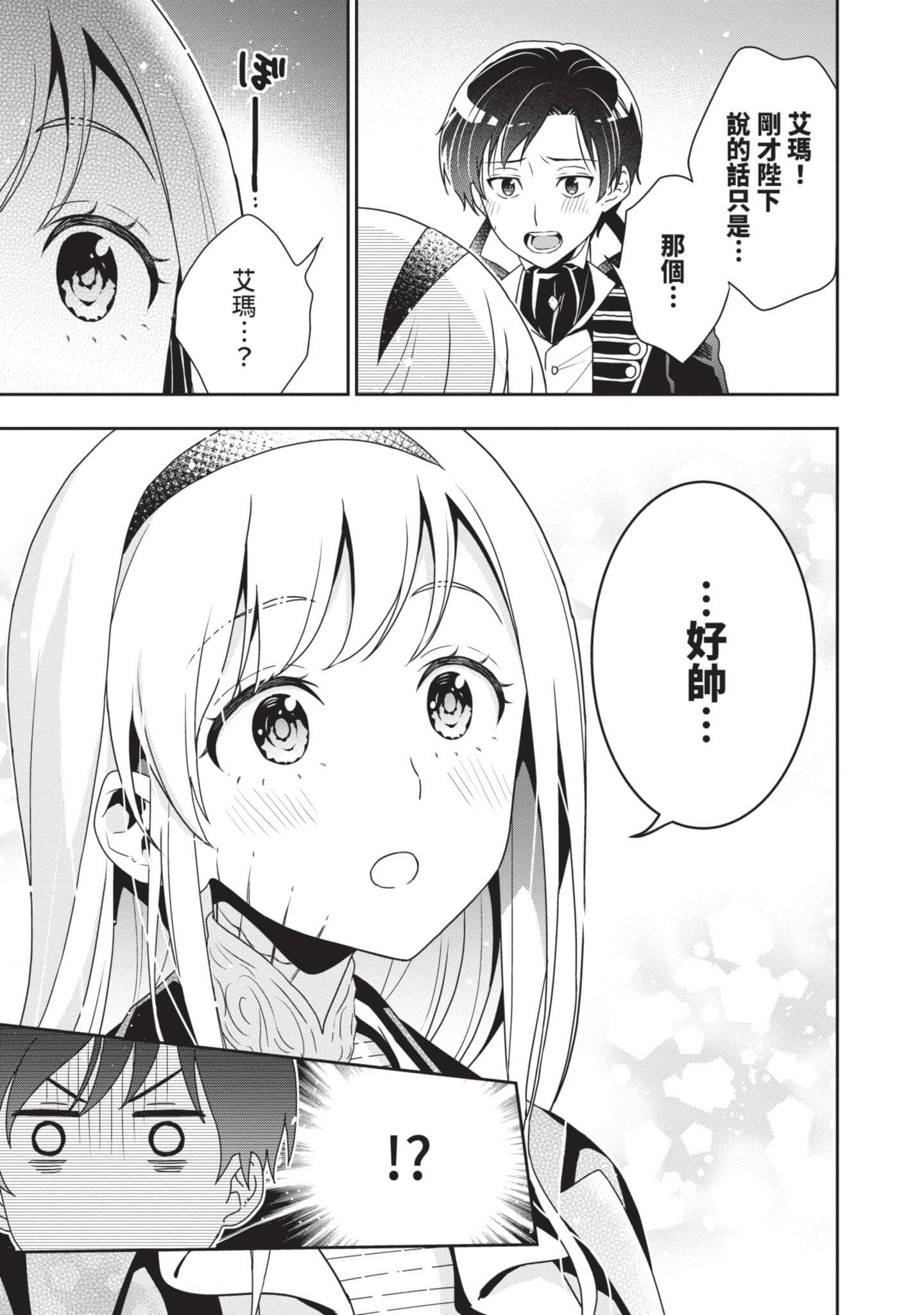 第 100 页