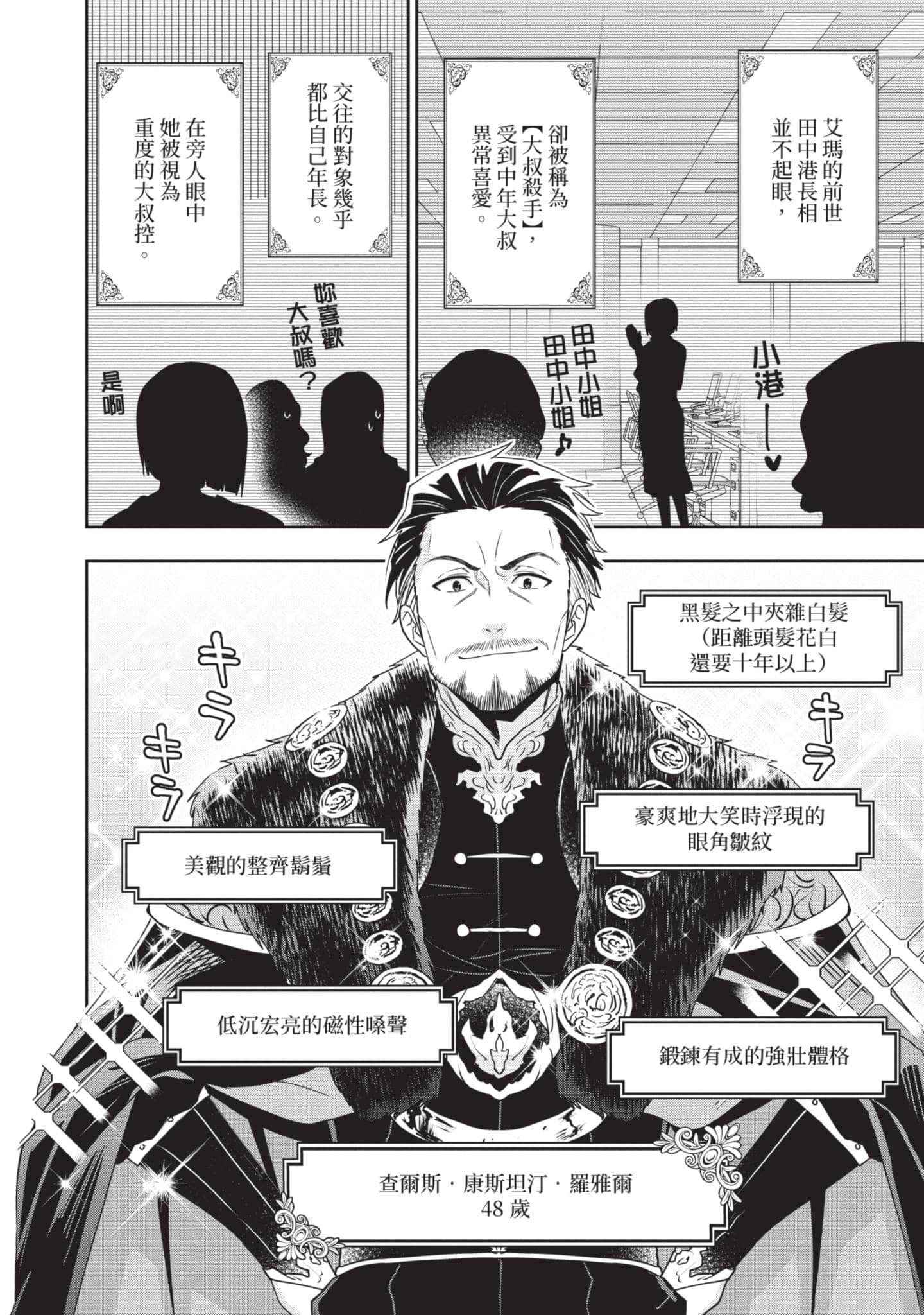第 101 页