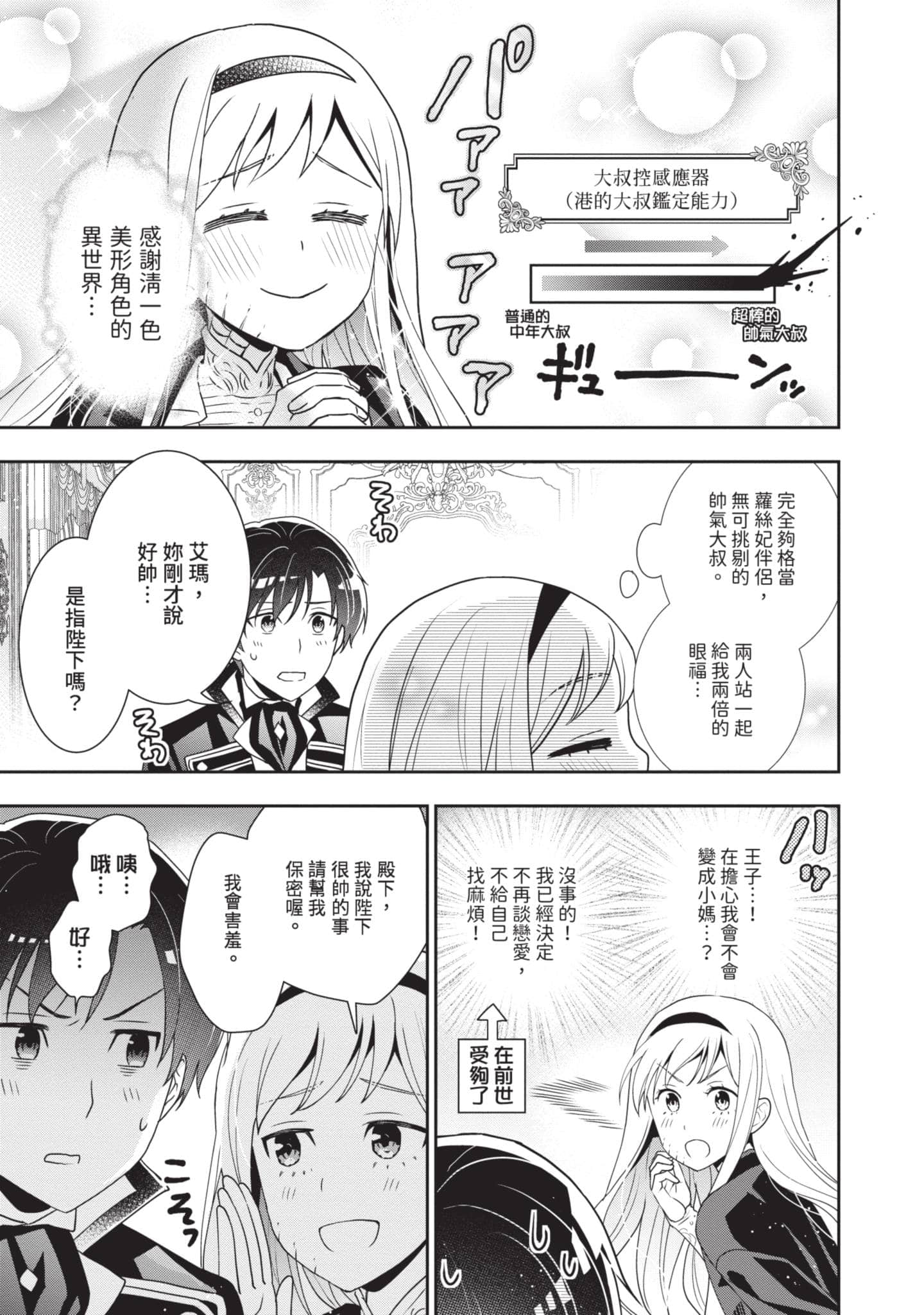 第 102 页