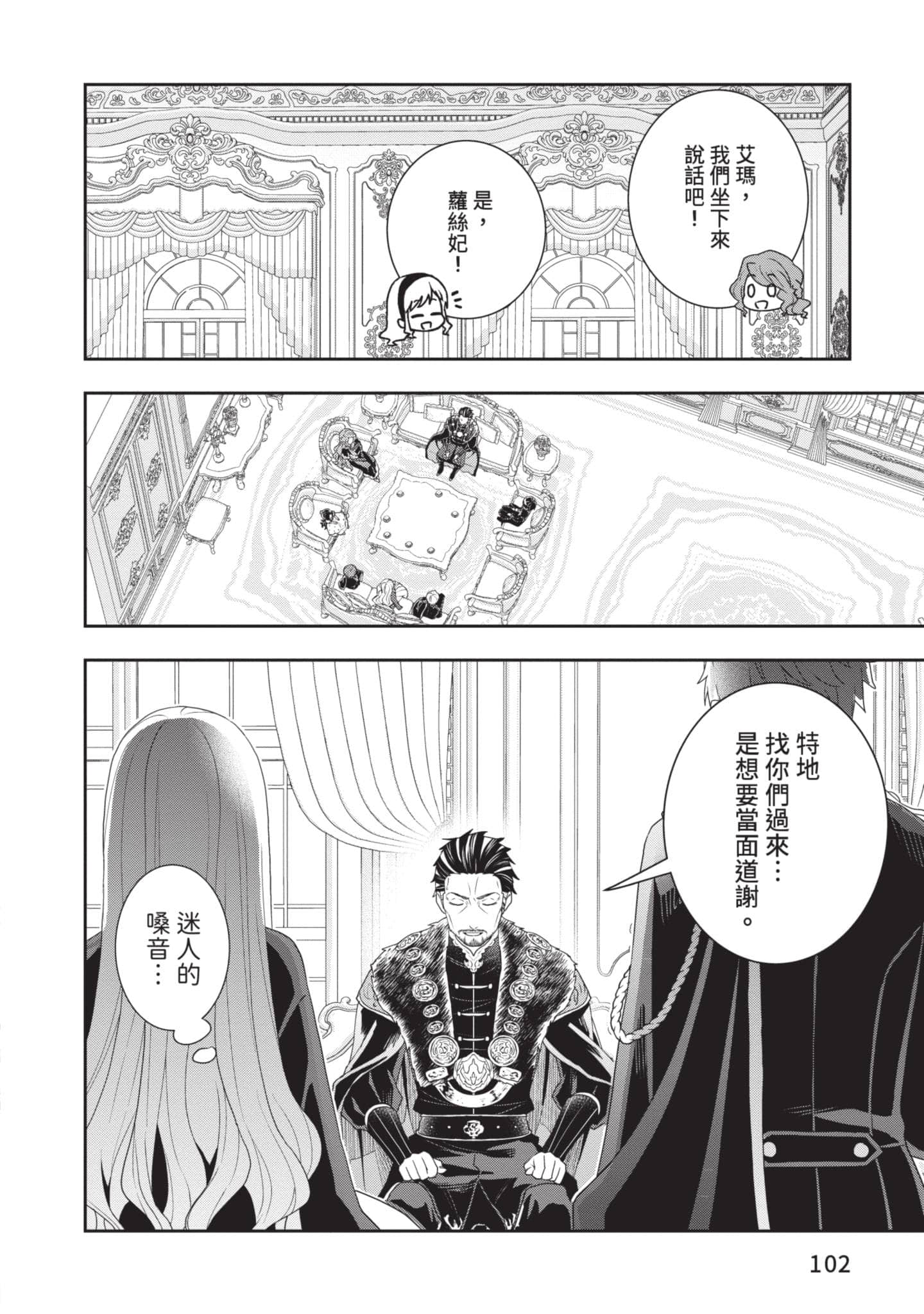第 103 页
