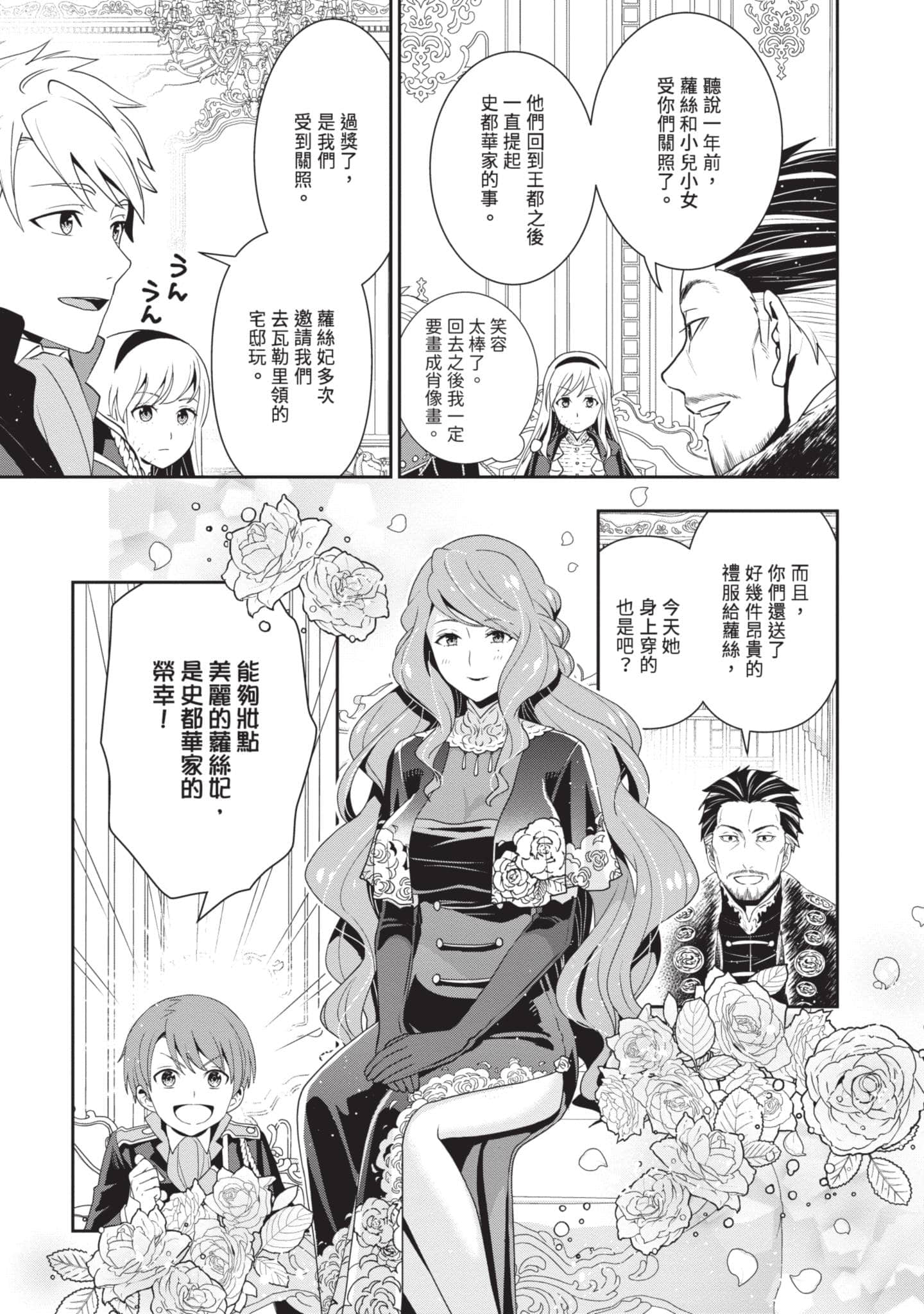 第 104 页