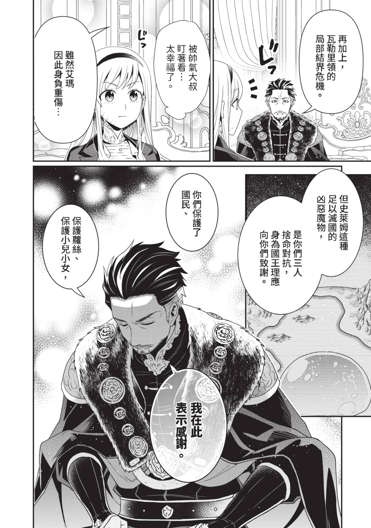 第 105 页