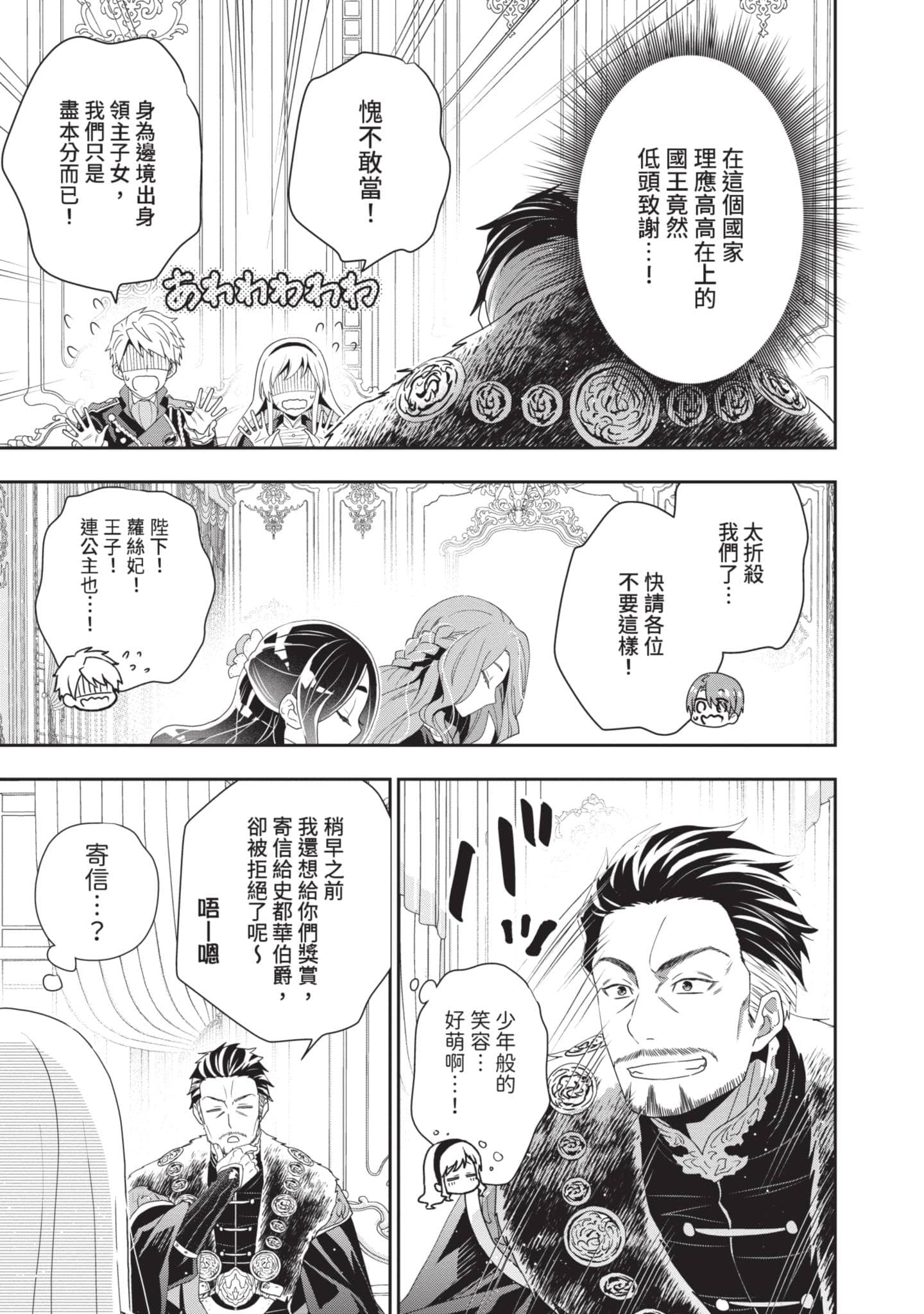 第 106 页