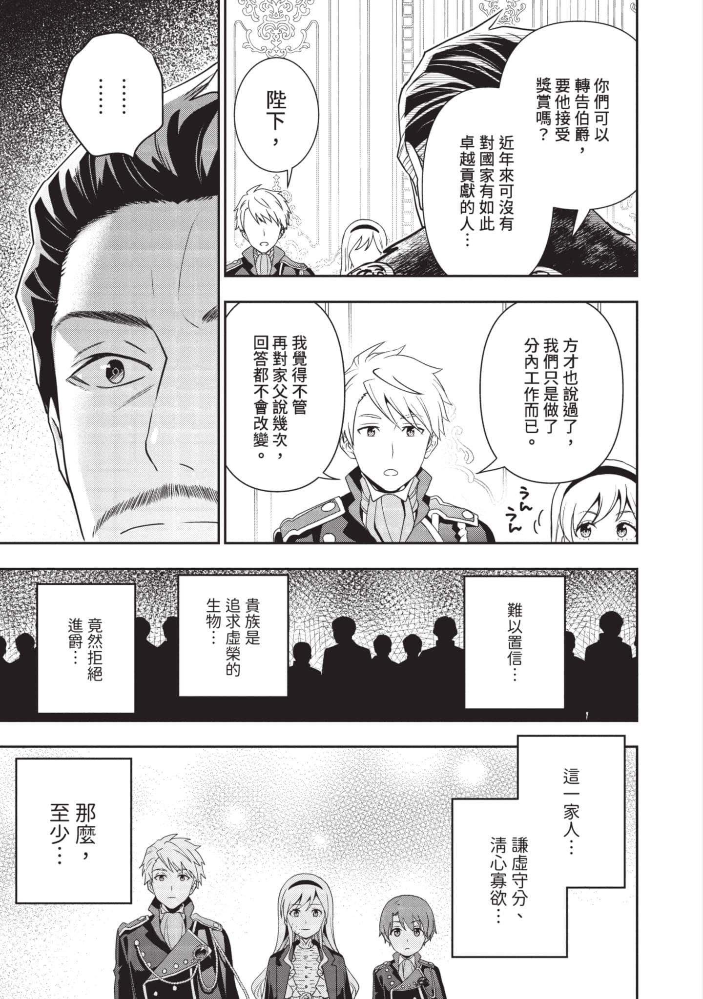 第 108 页