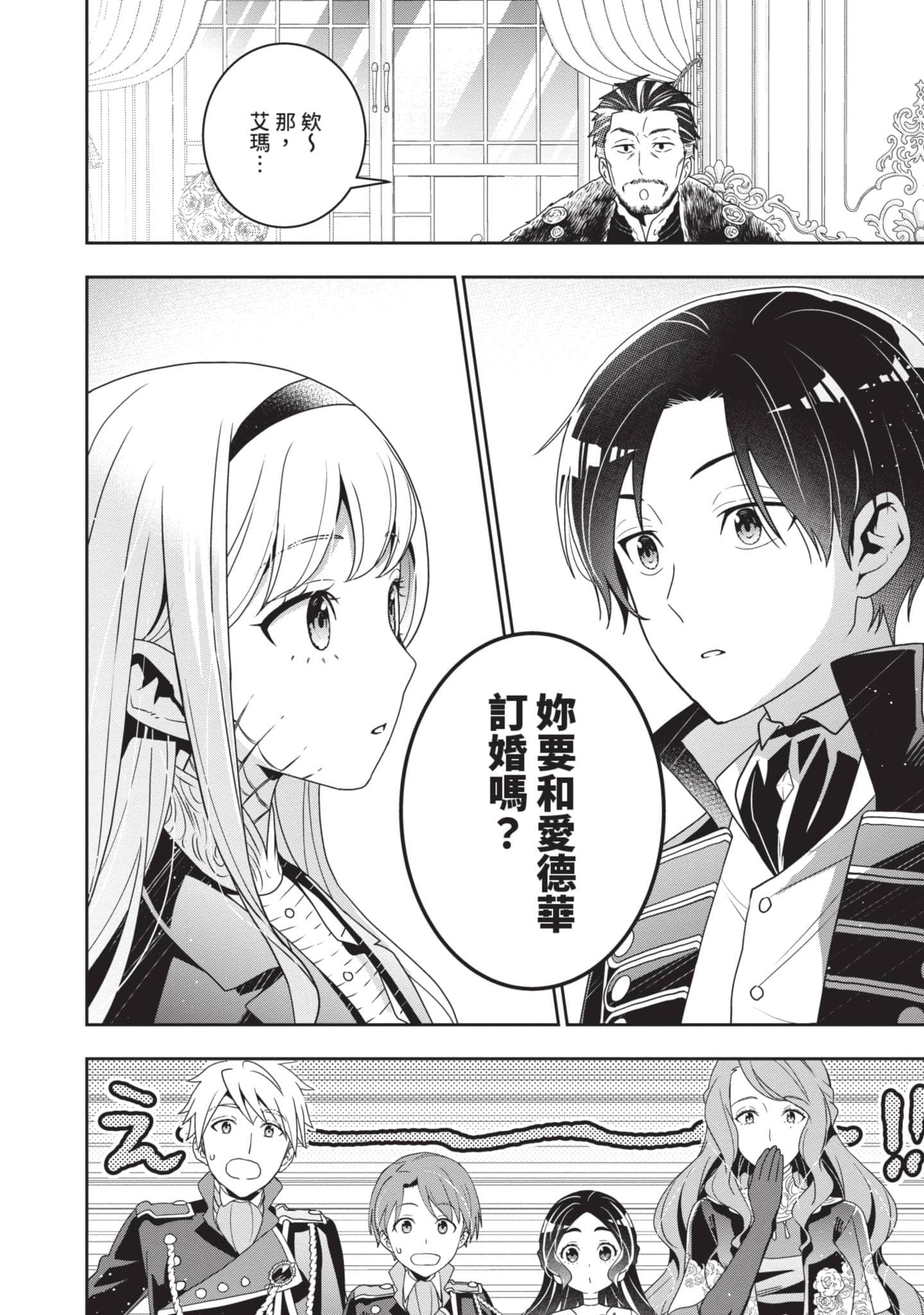 第 109 页