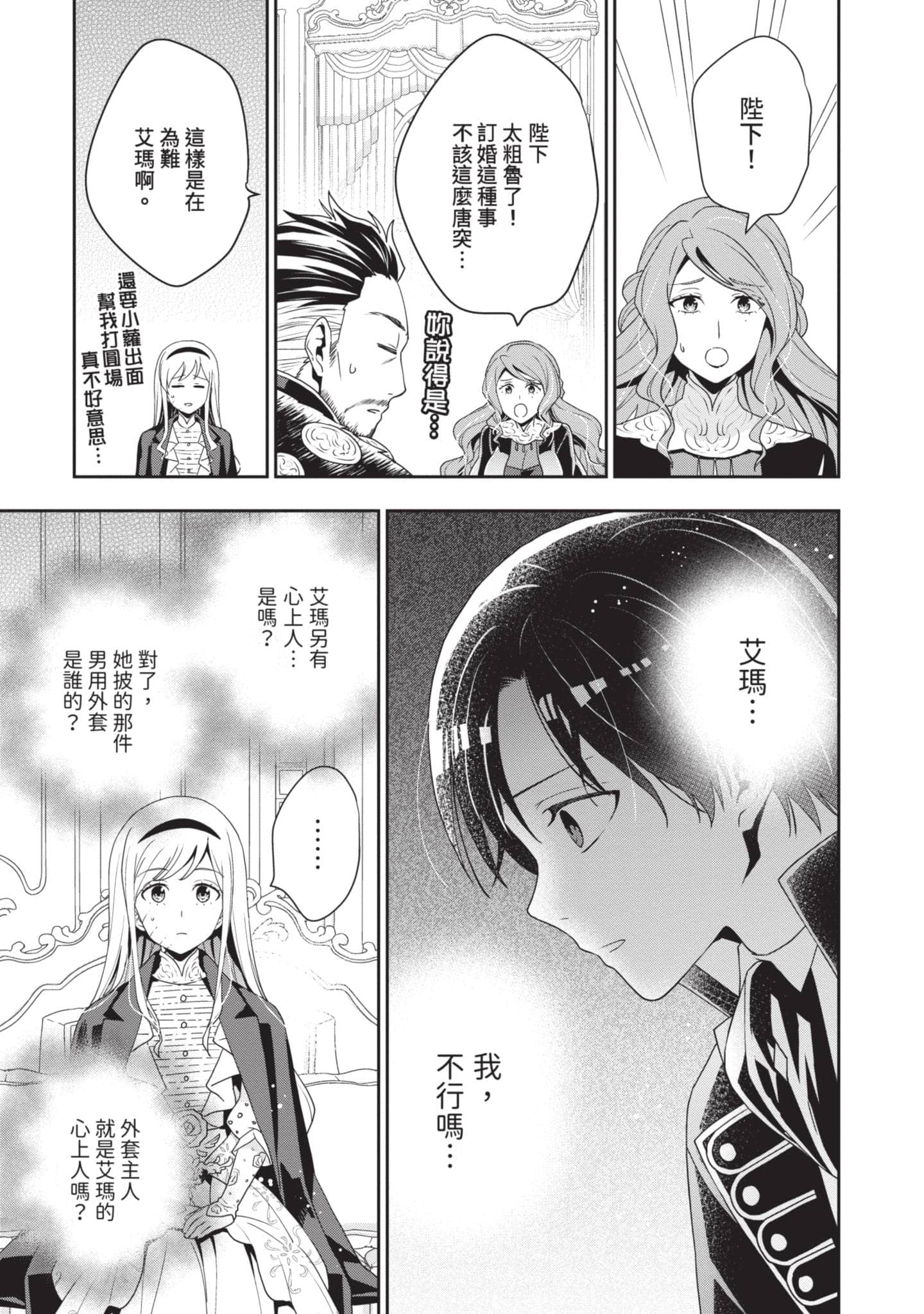 第 114 页