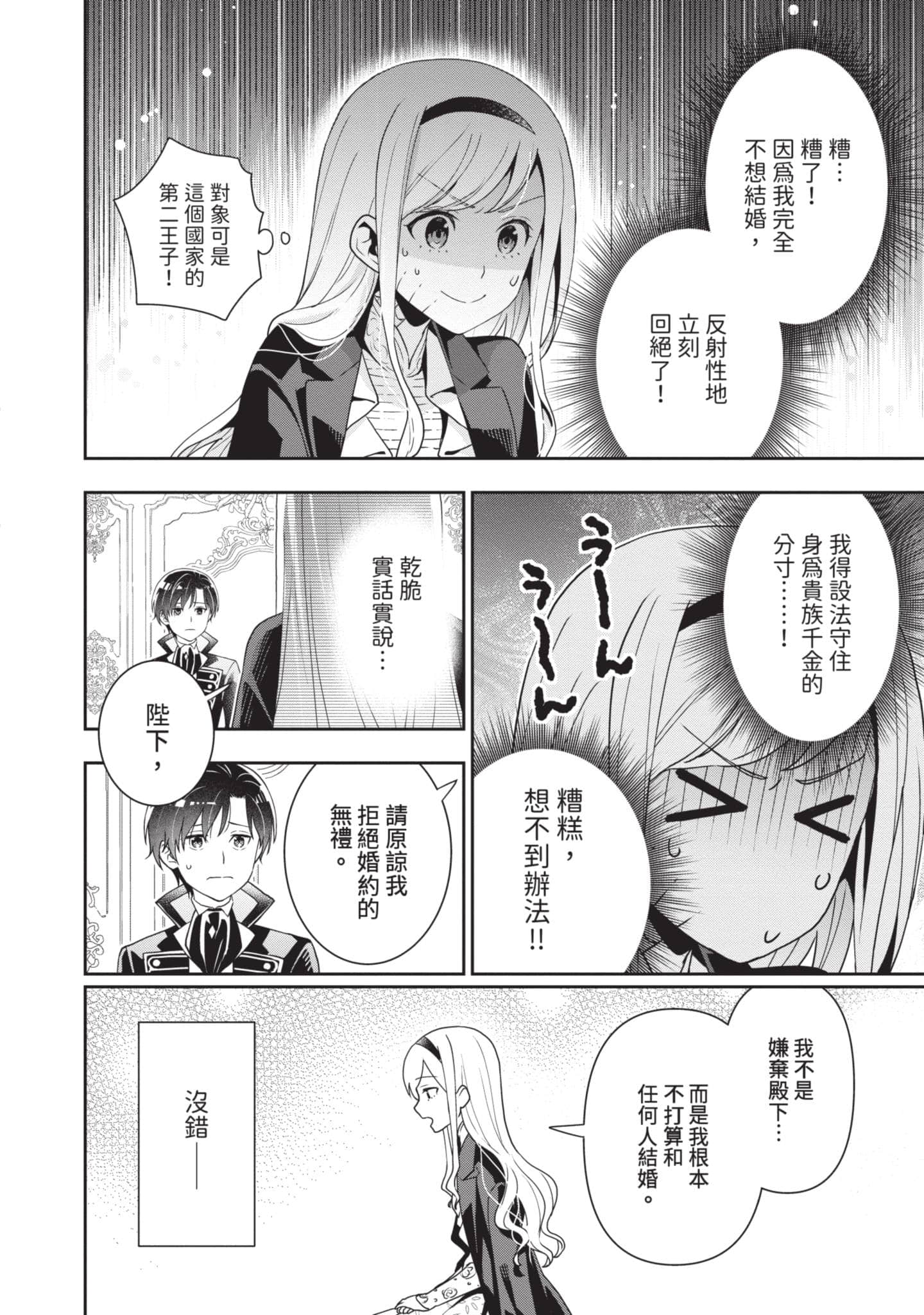 第 115 页