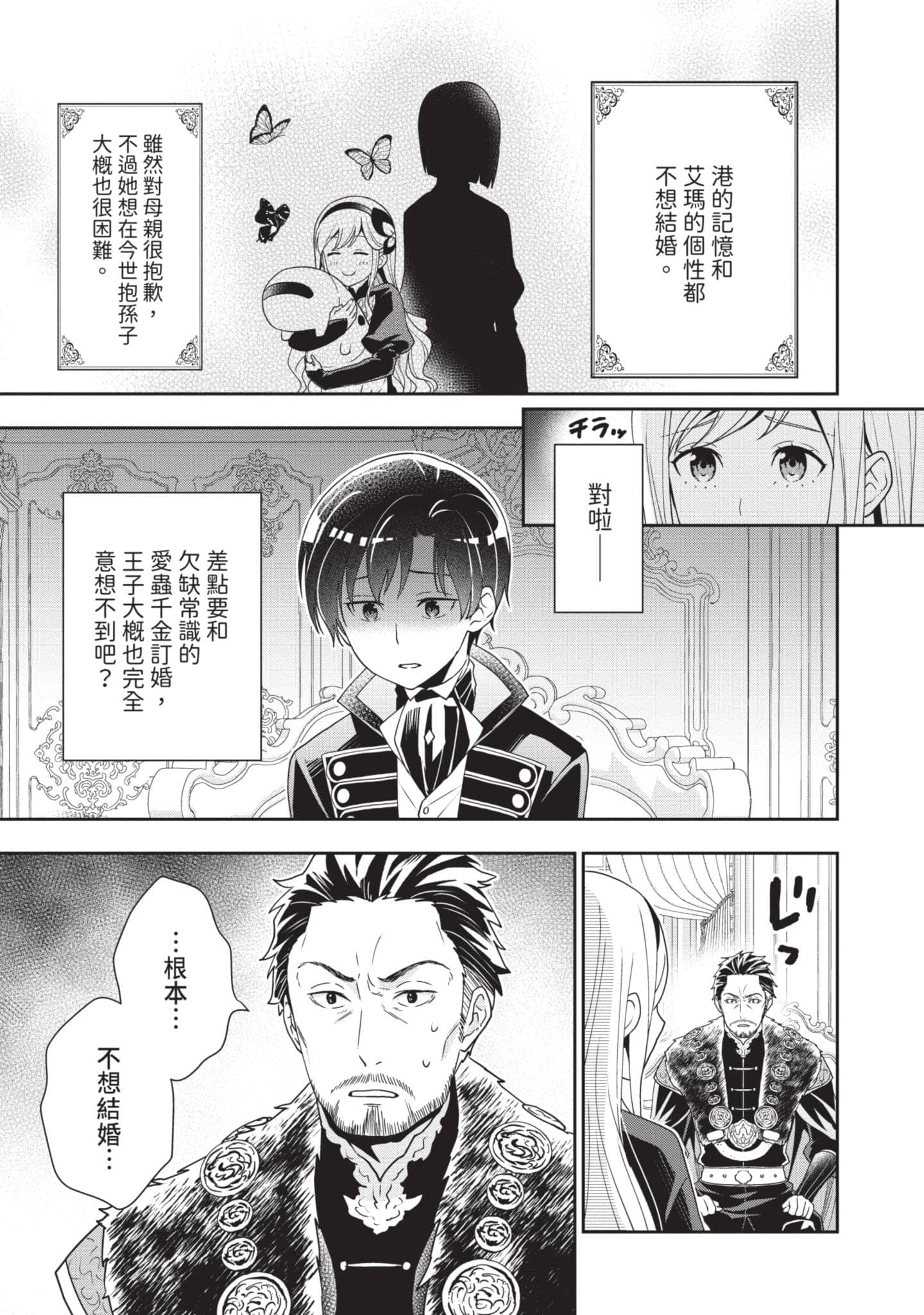 第 116 页