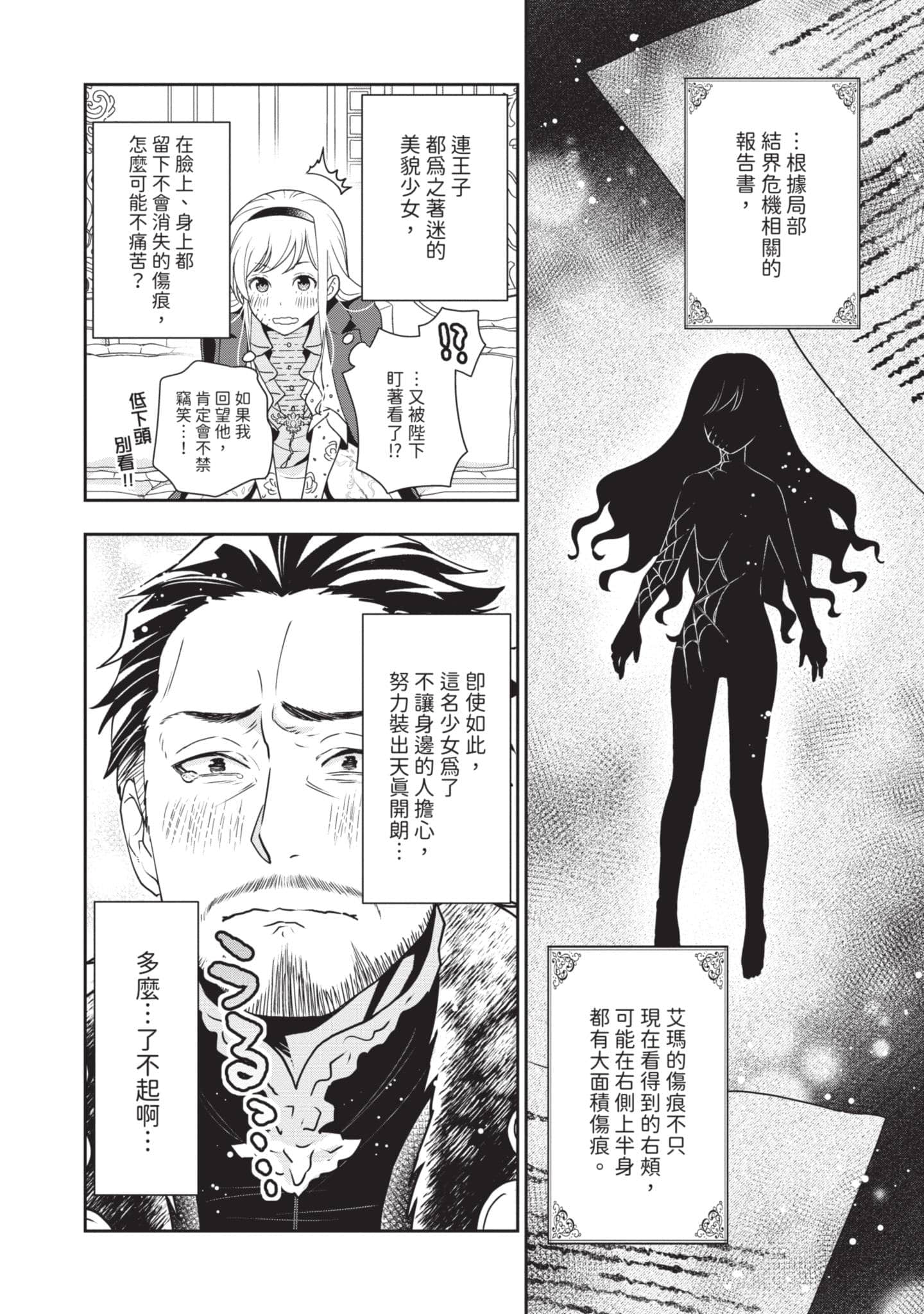 第 117 页