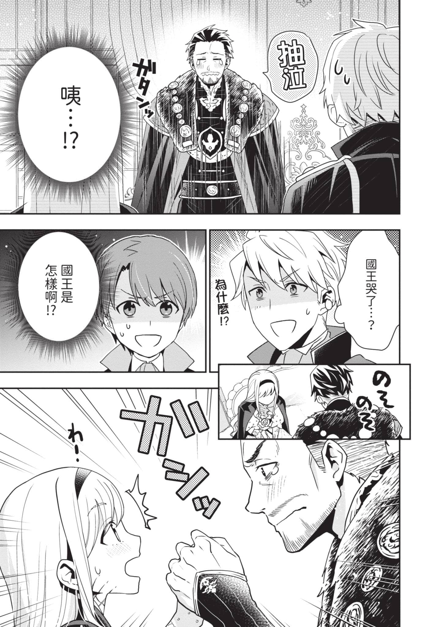 第 118 页