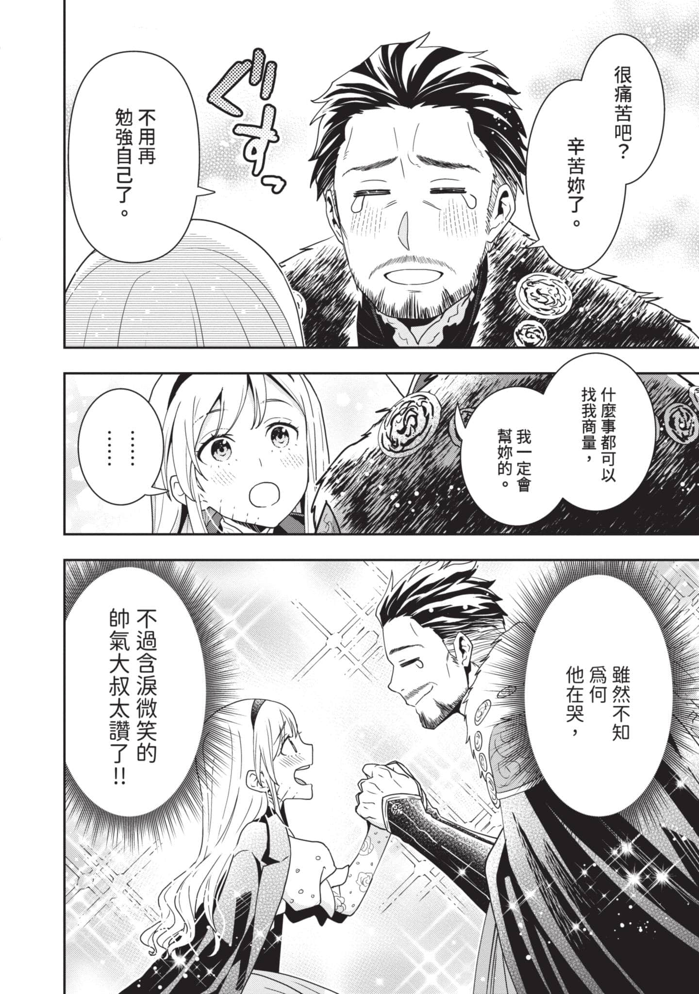 第 119 页