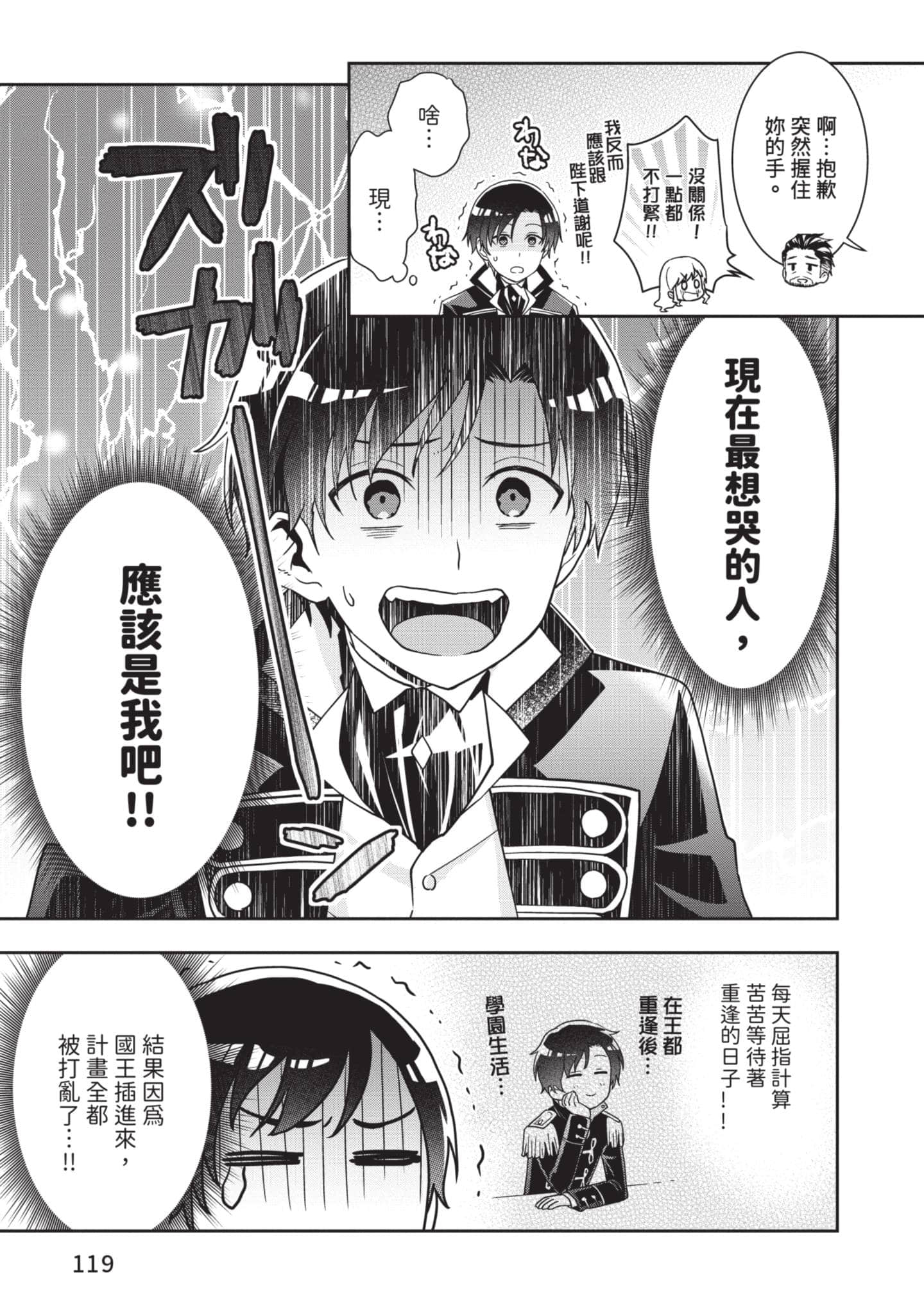 第 120 页