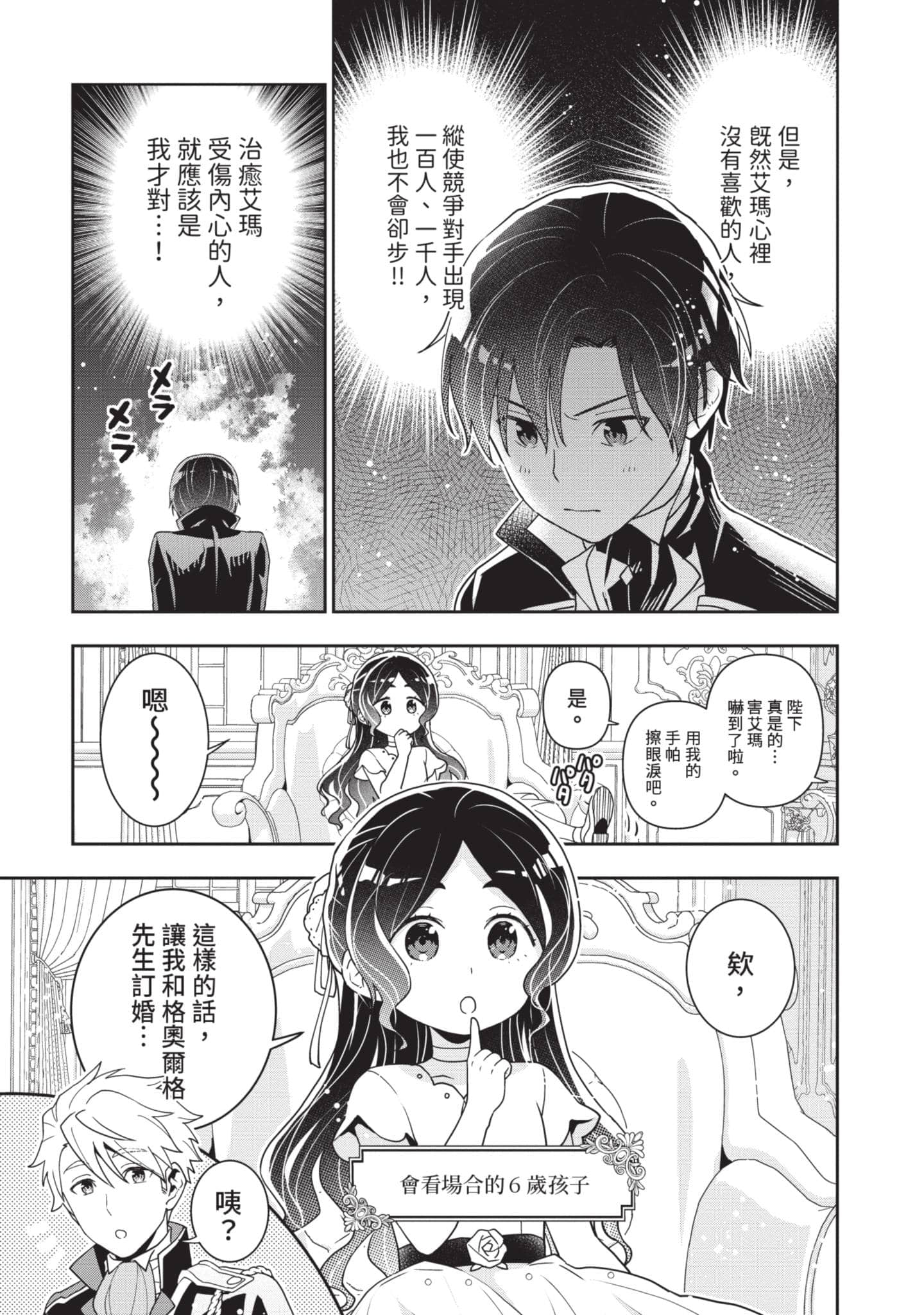 第 122 页