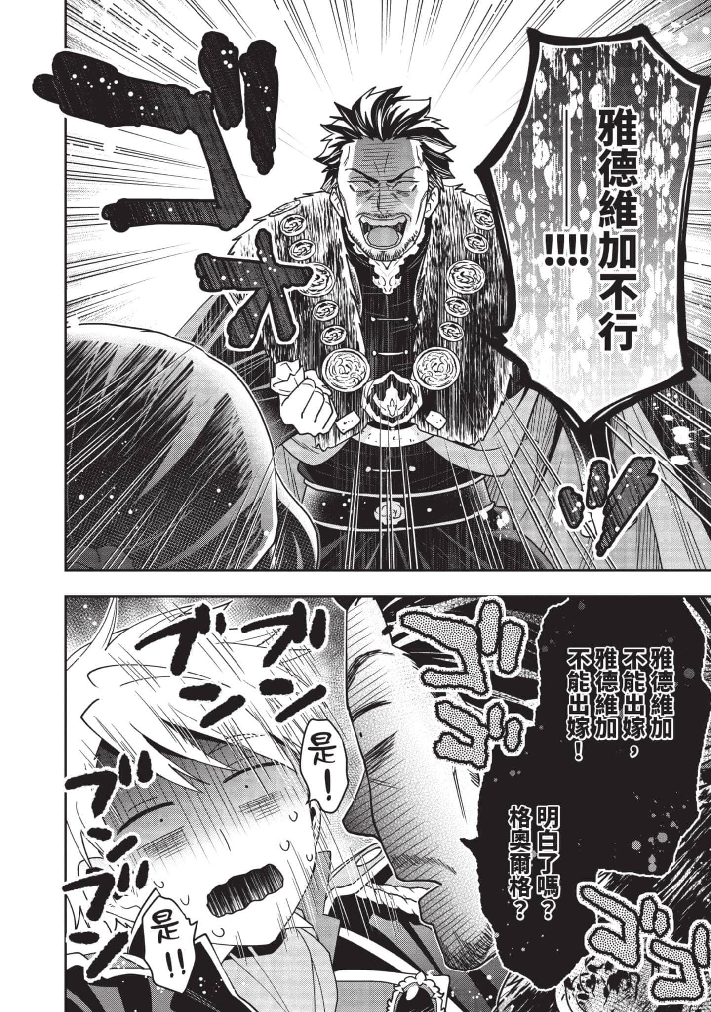 第 123 页