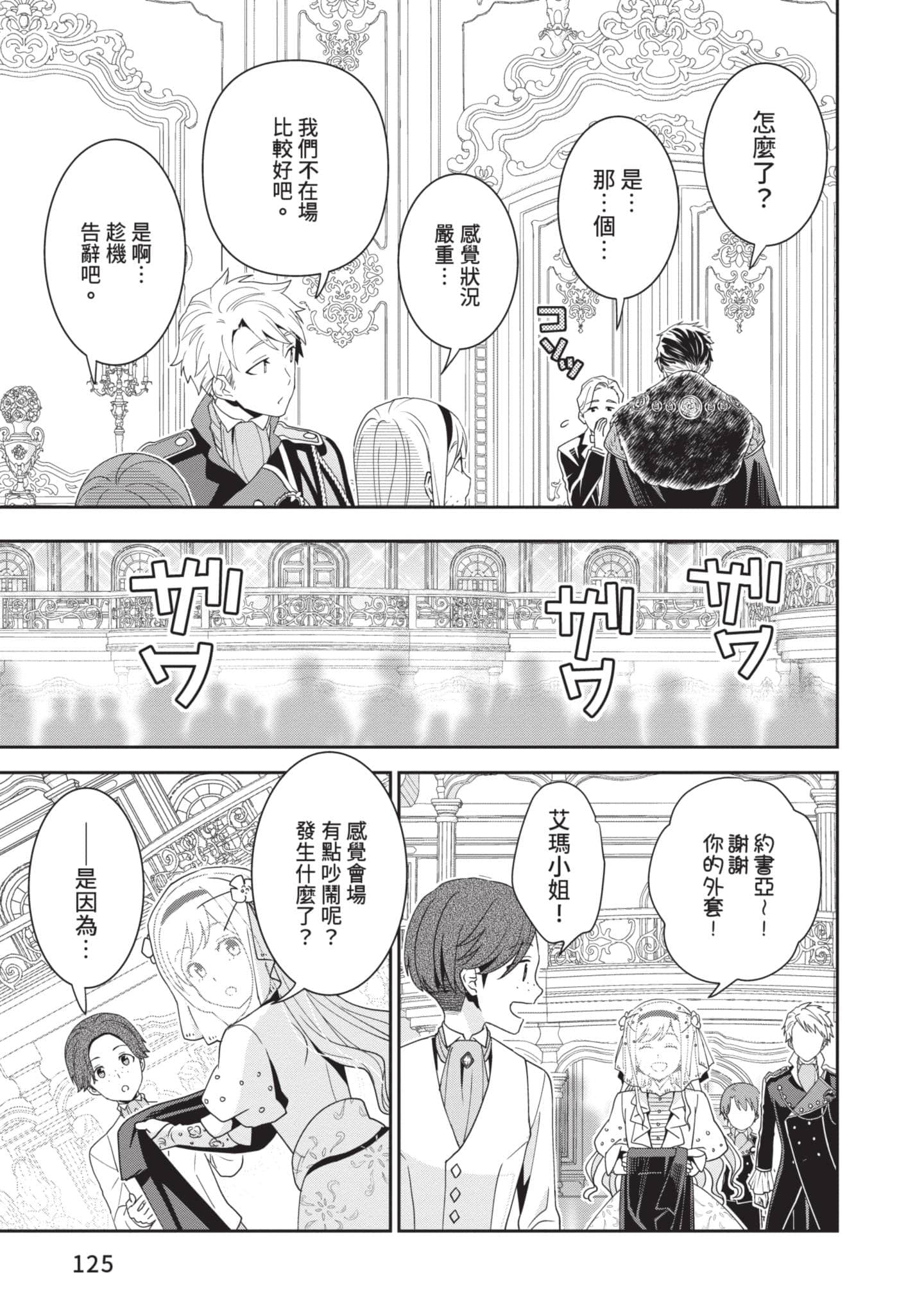 第 126 页