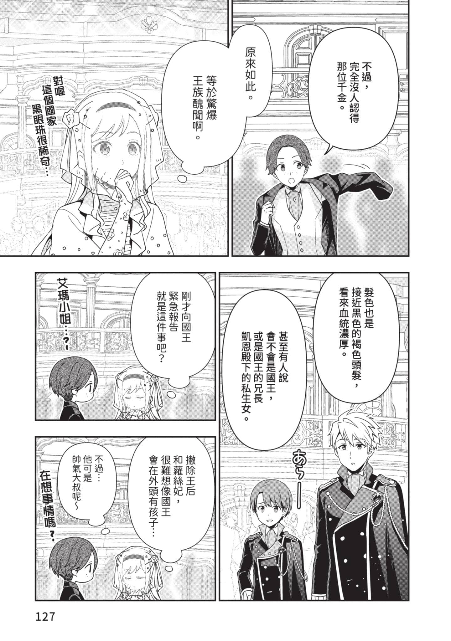 第 128 页