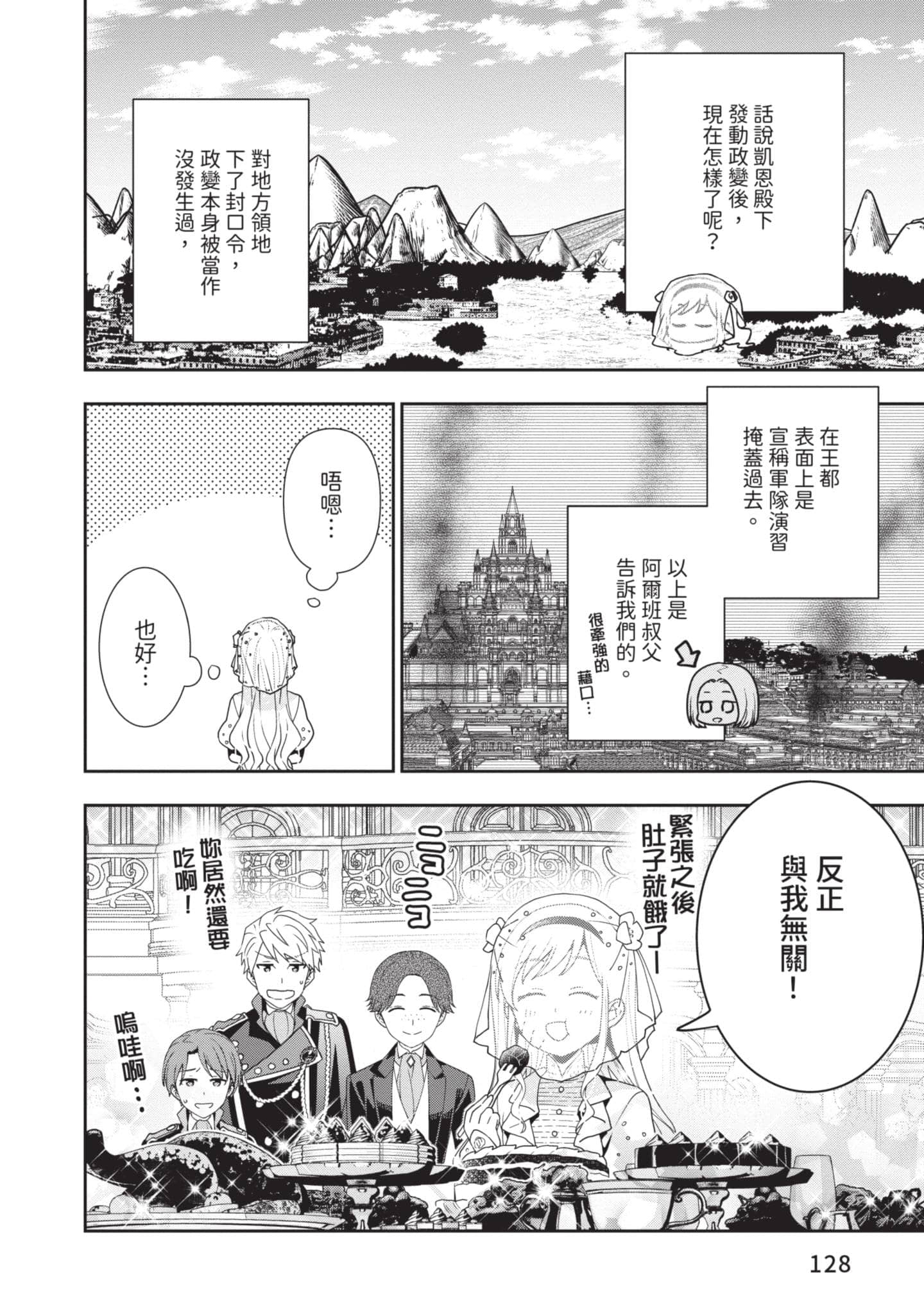 第 129 页