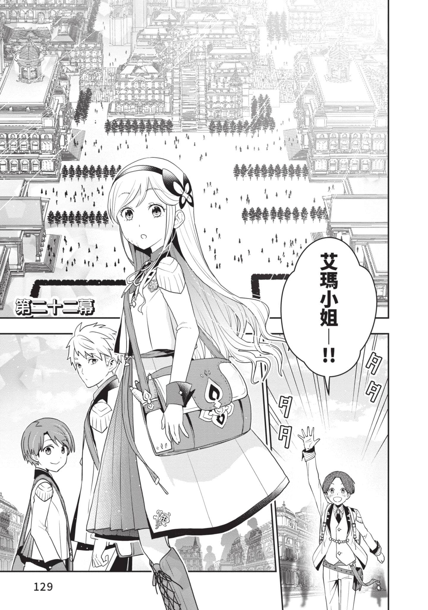 第 130 页