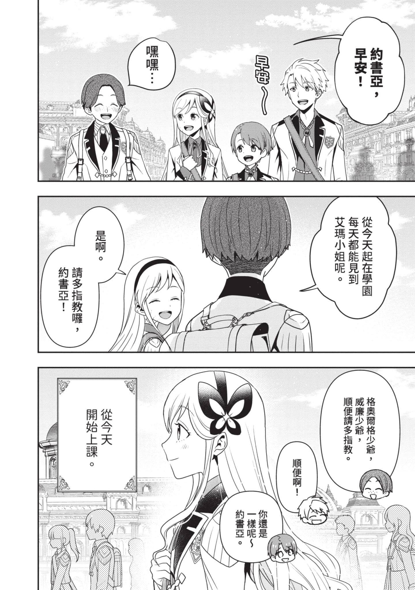 第 131 页