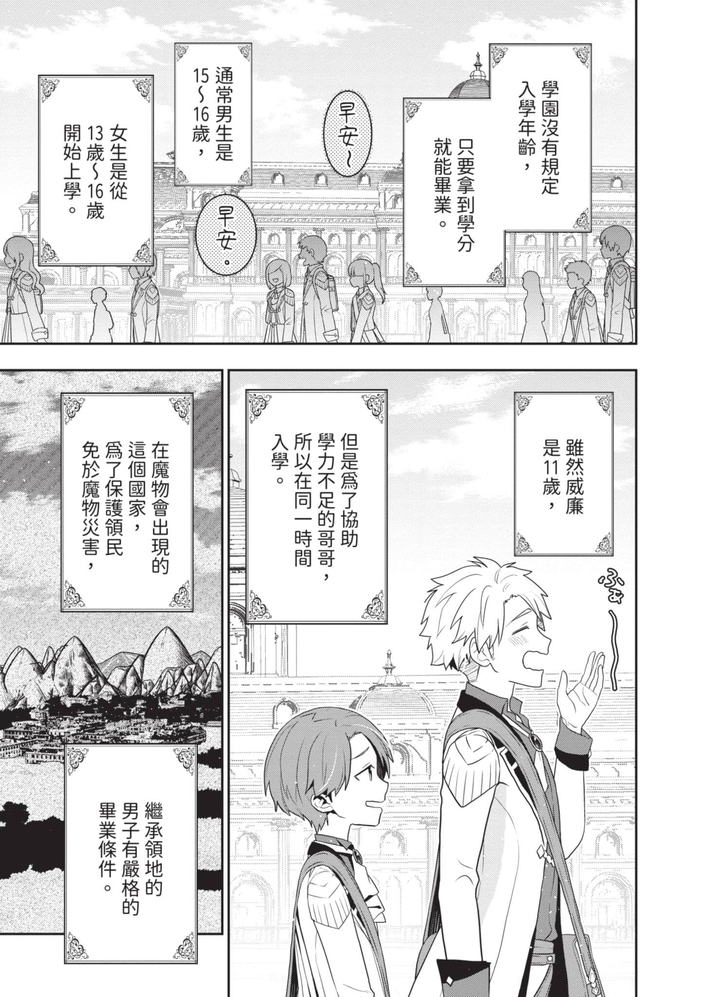 第 132 页