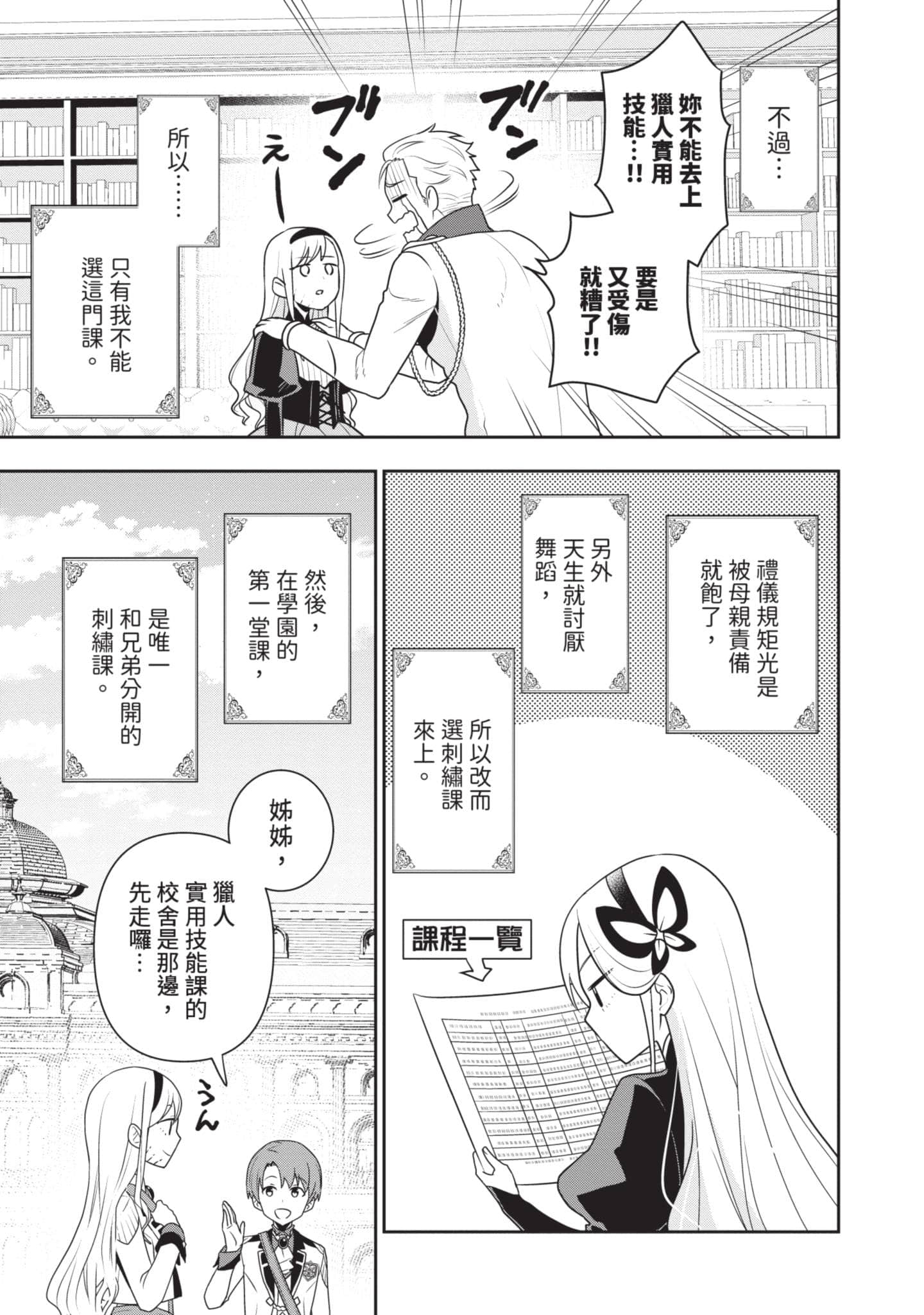 第 134 页