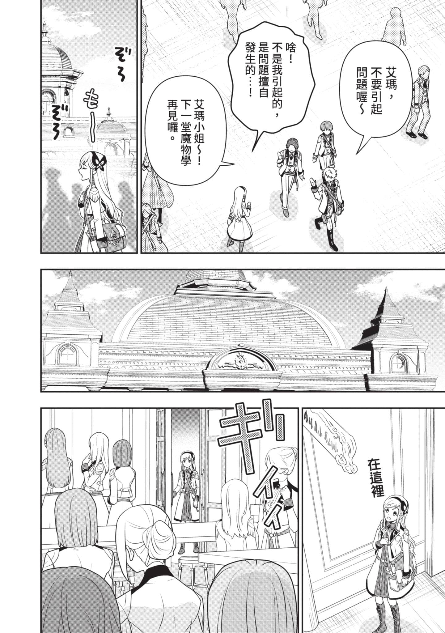 第 135 页