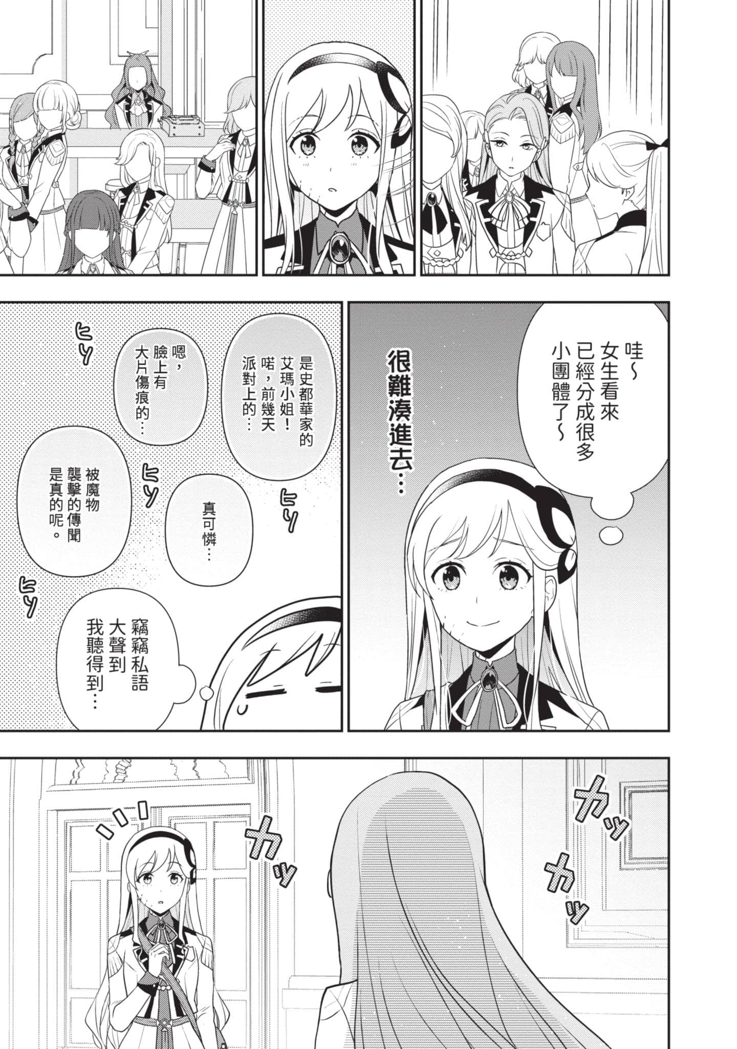 第 136 页