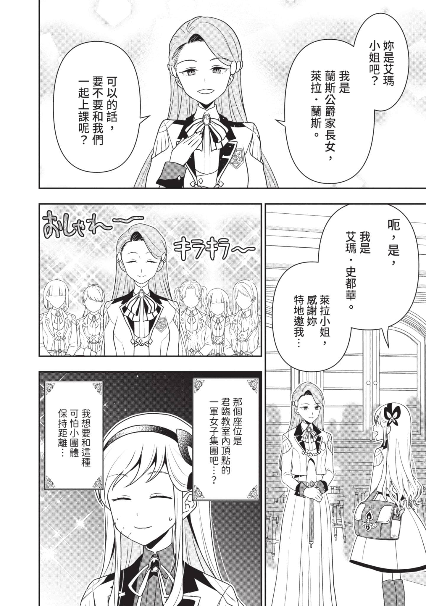 第 137 页