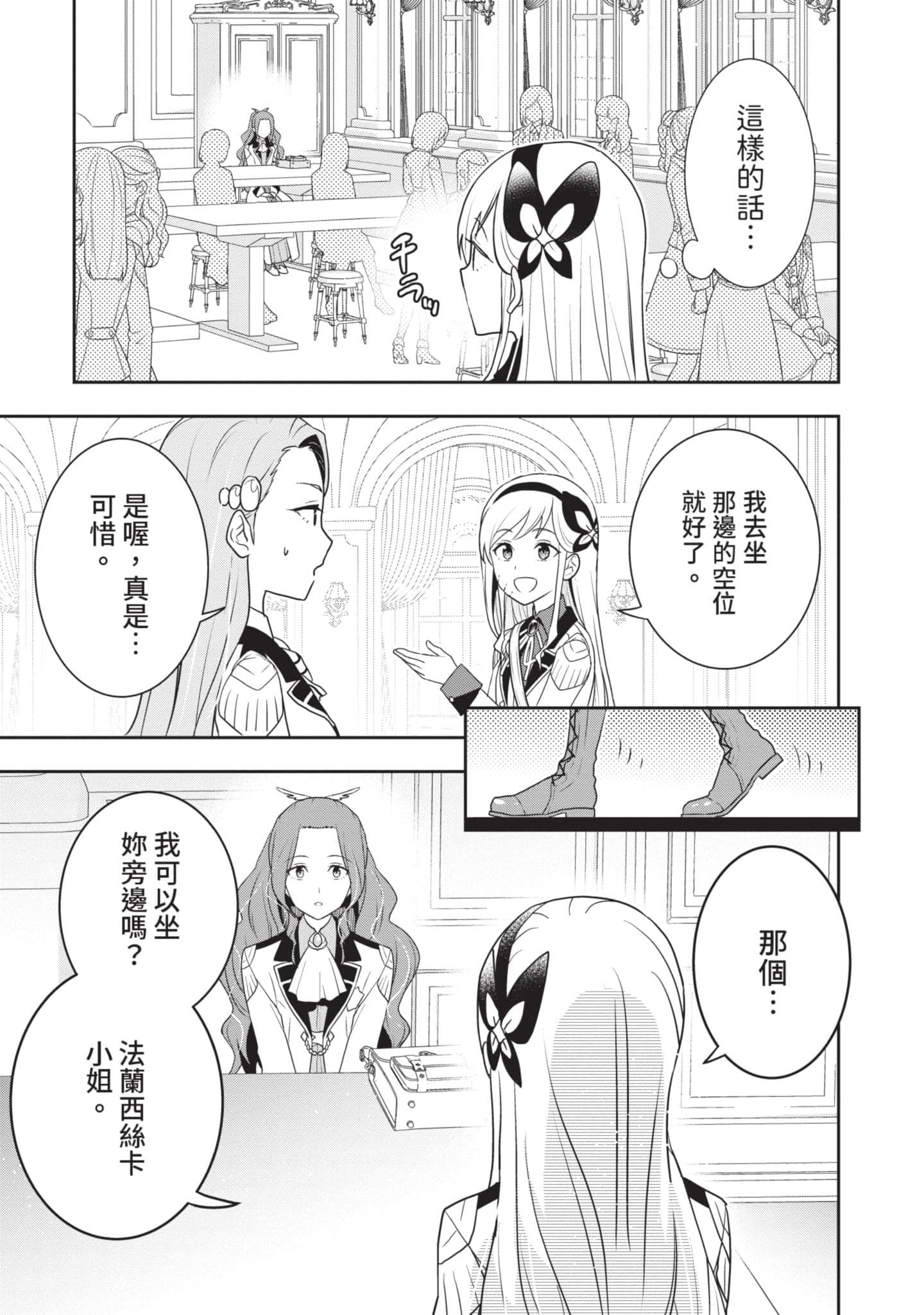 第 138 页