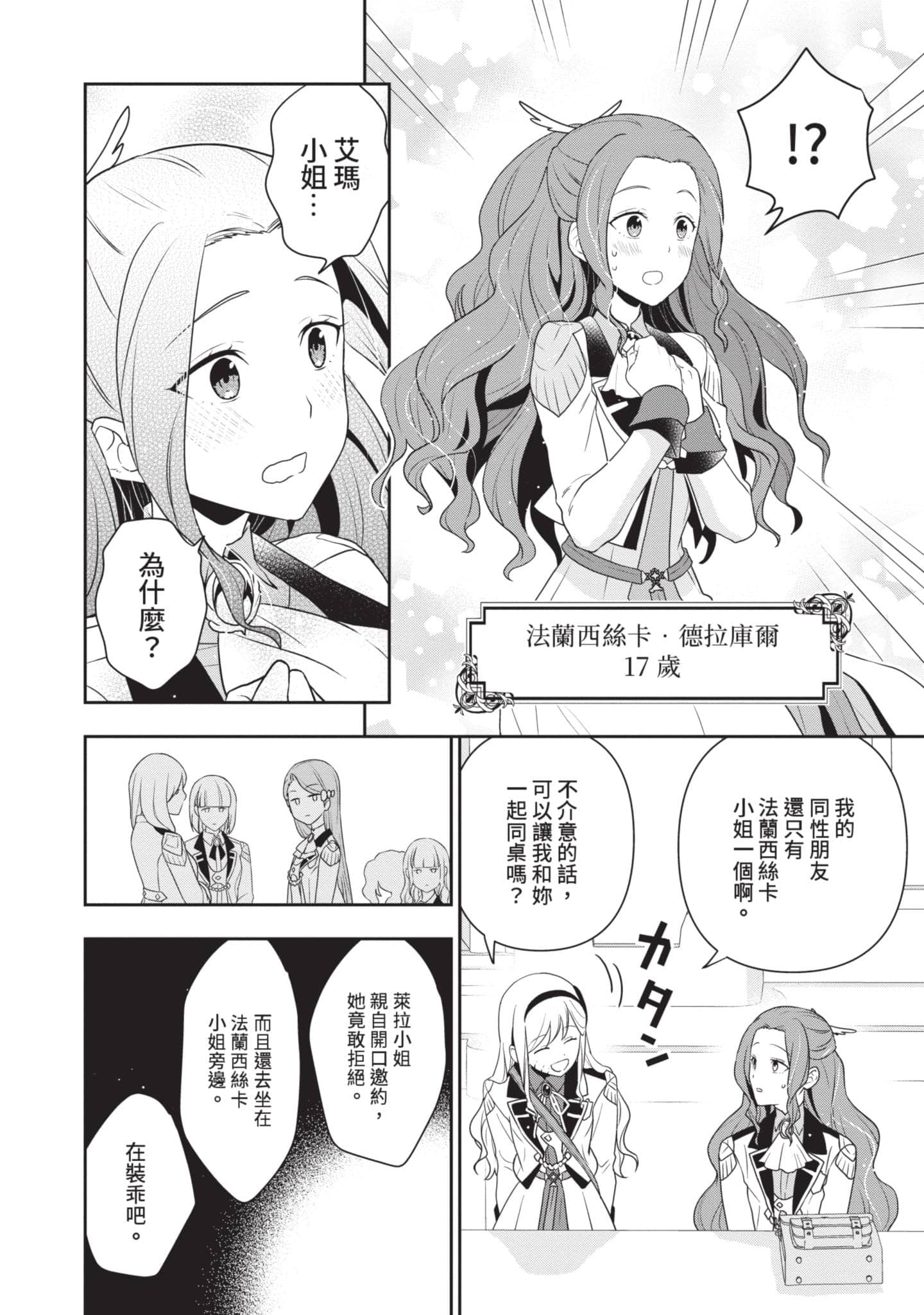 第 139 页