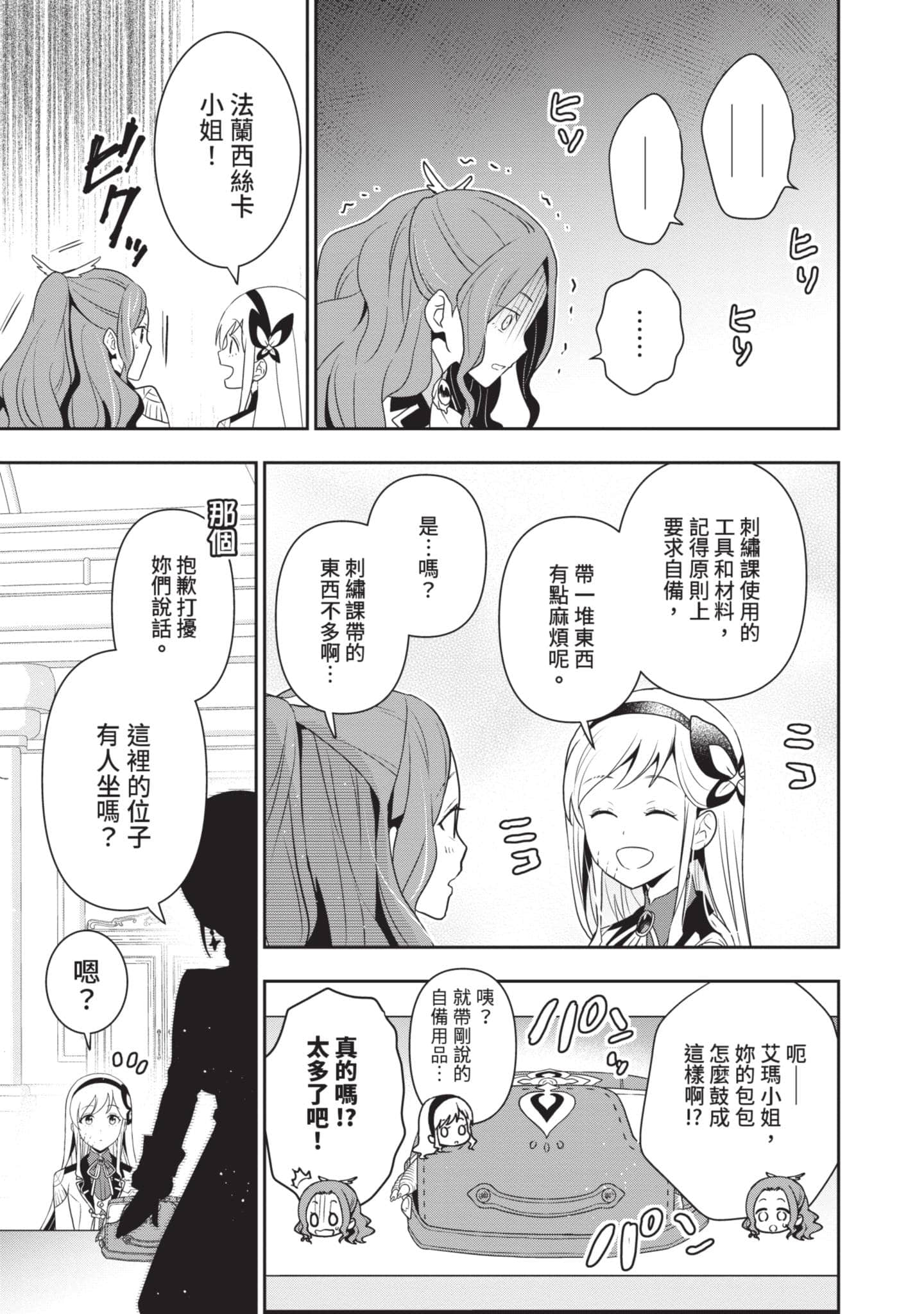 第 140 页