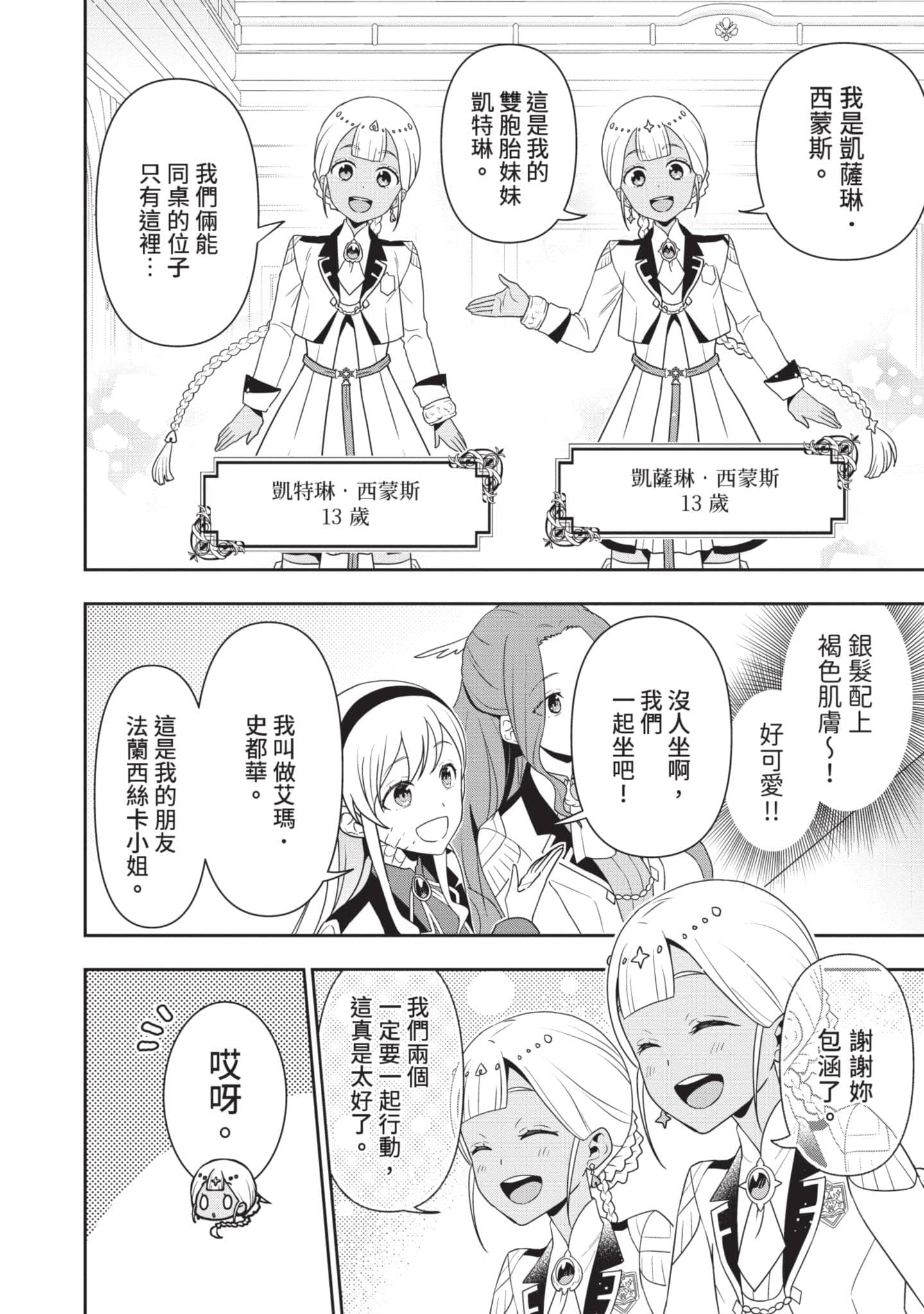 第 141 页