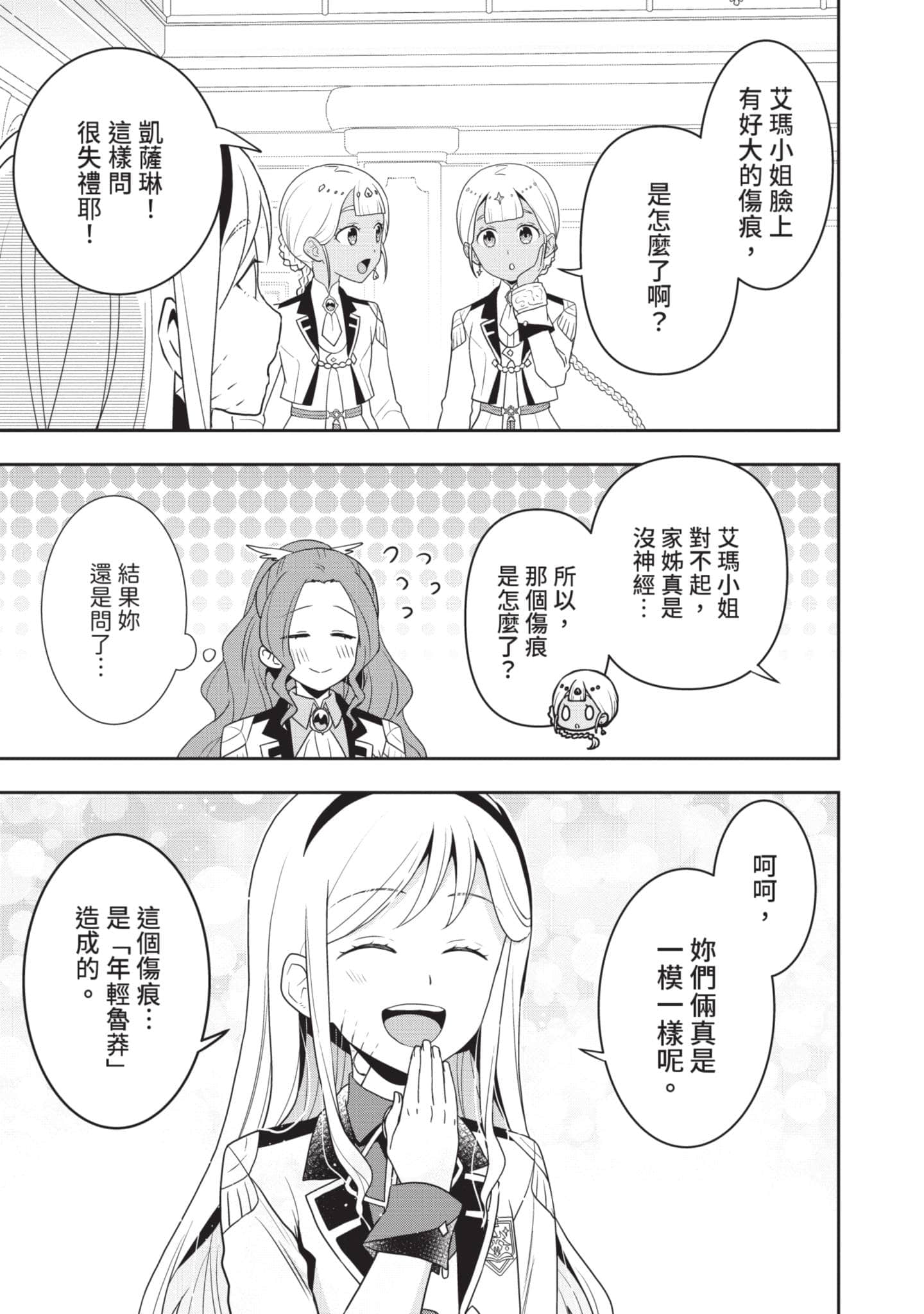 第 142 页