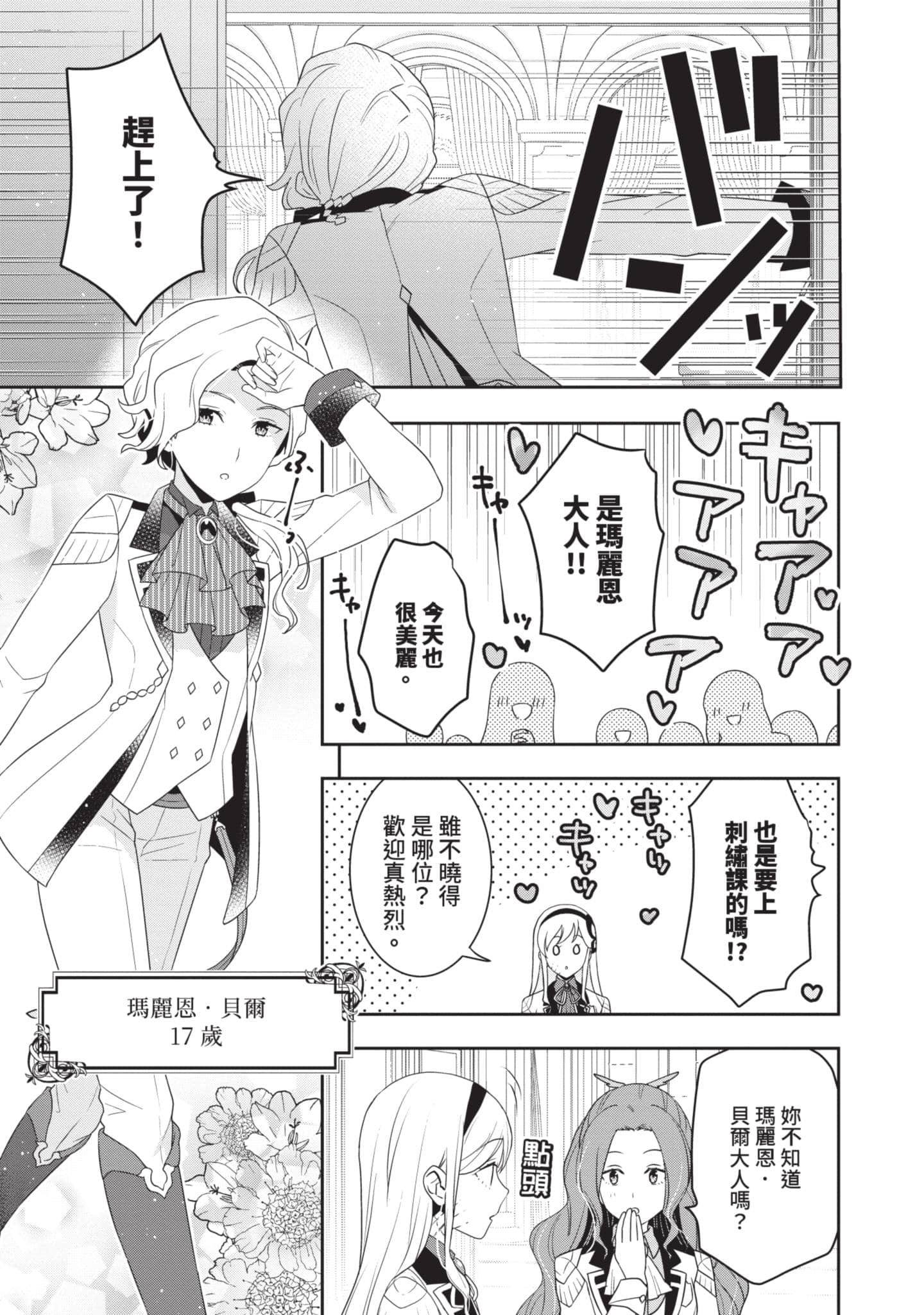 第 144 页