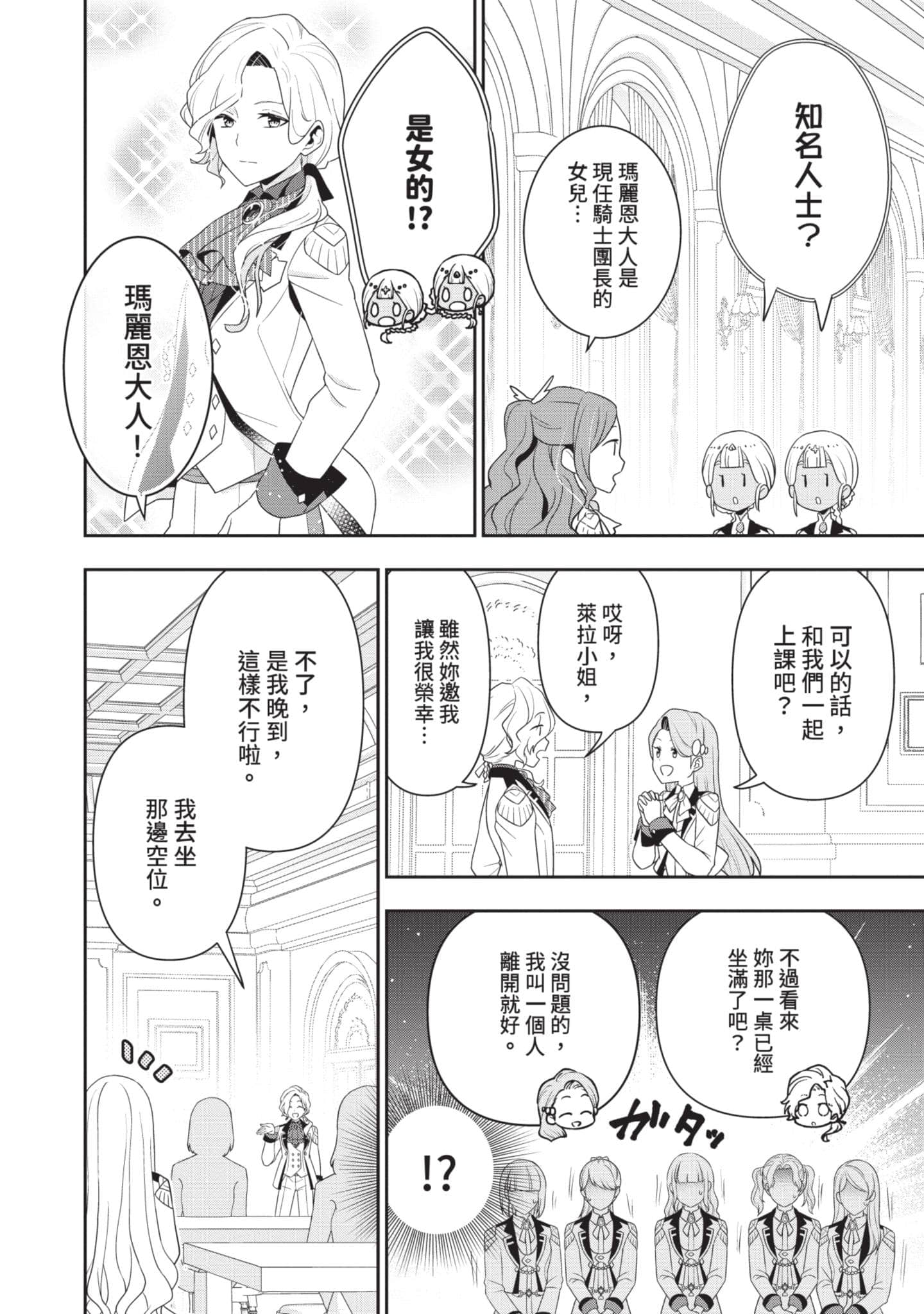 第 145 页