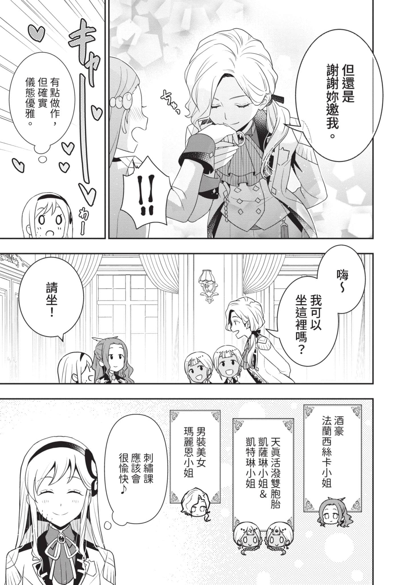 第 146 页