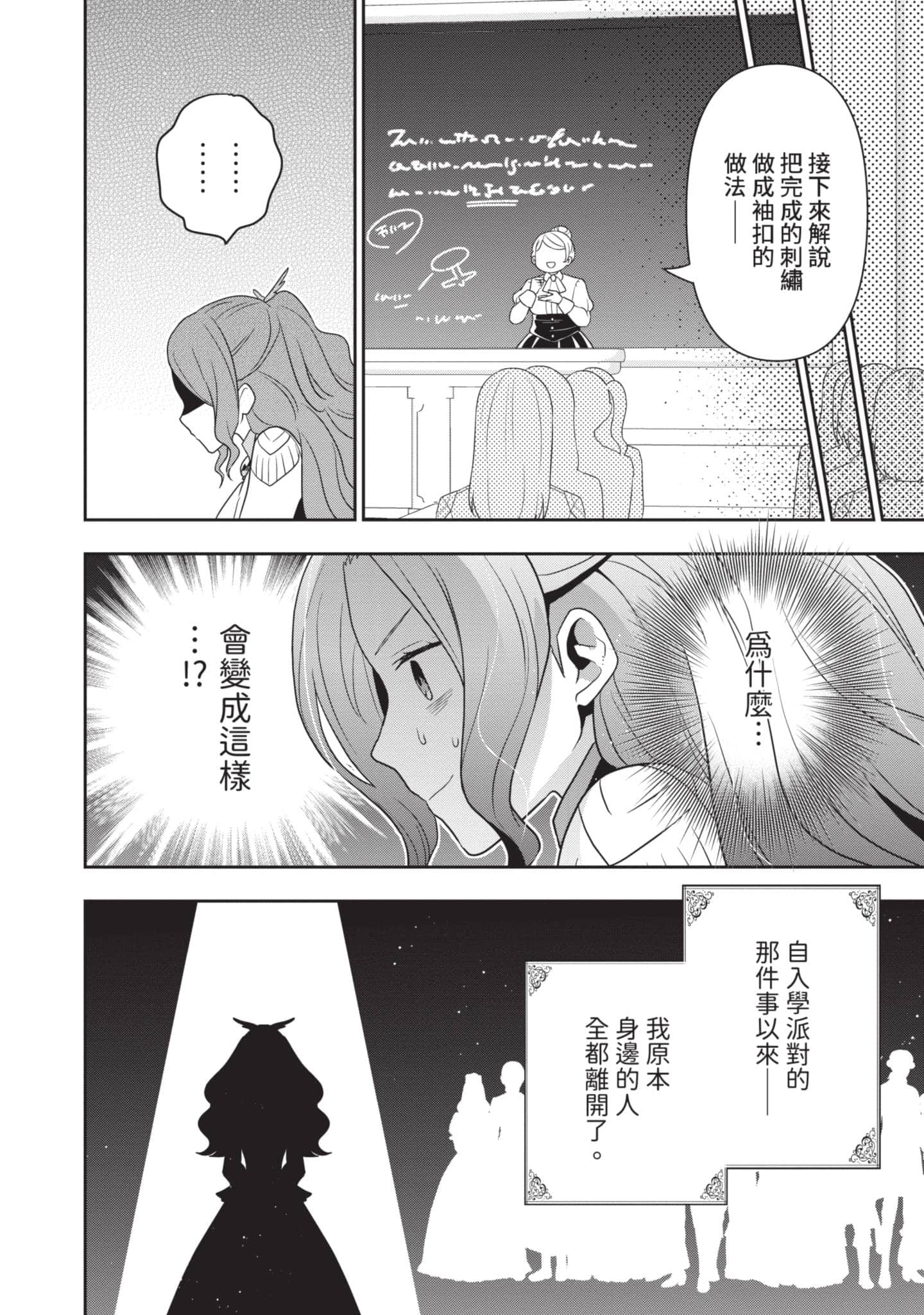 第 147 页