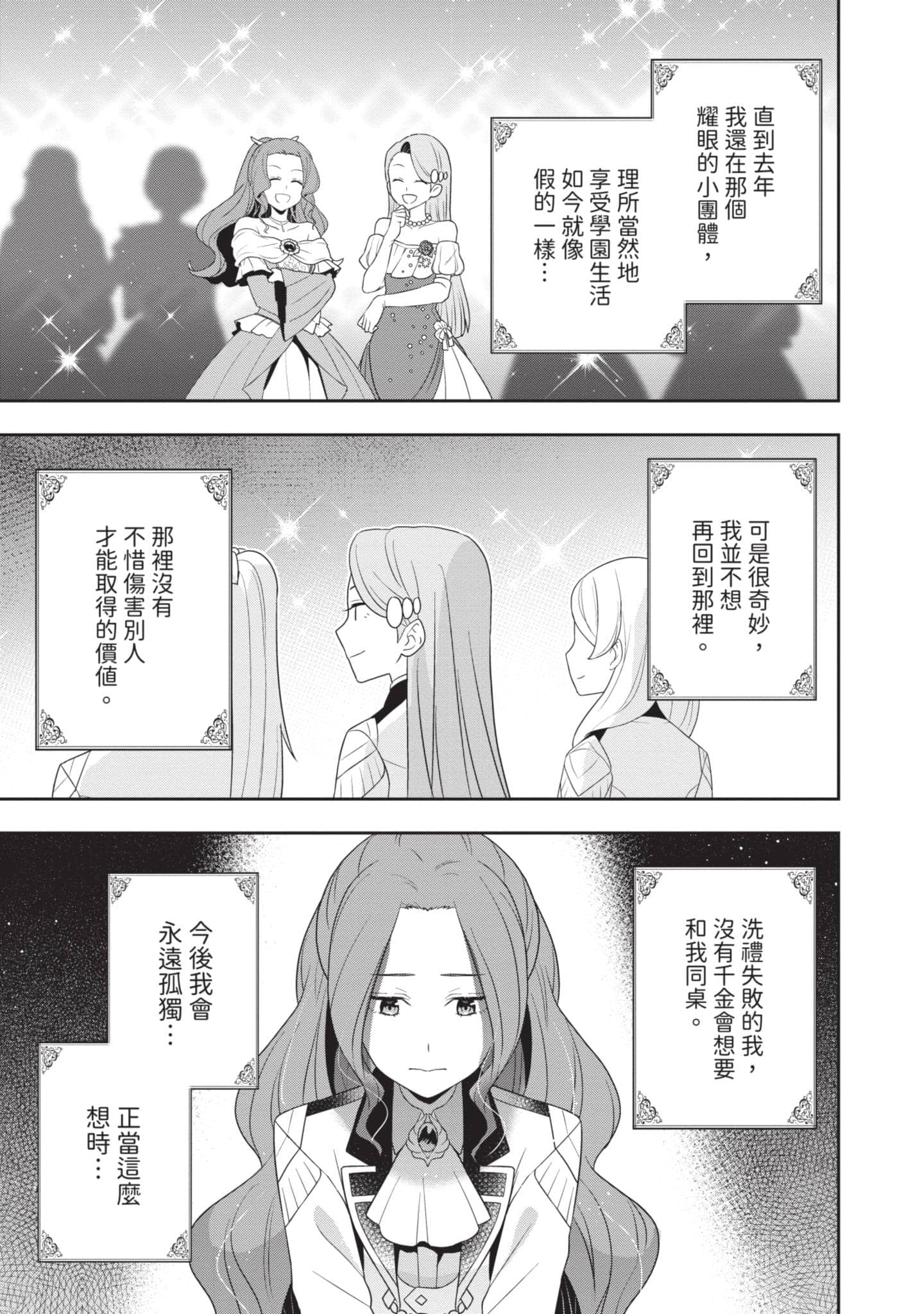 第 148 页