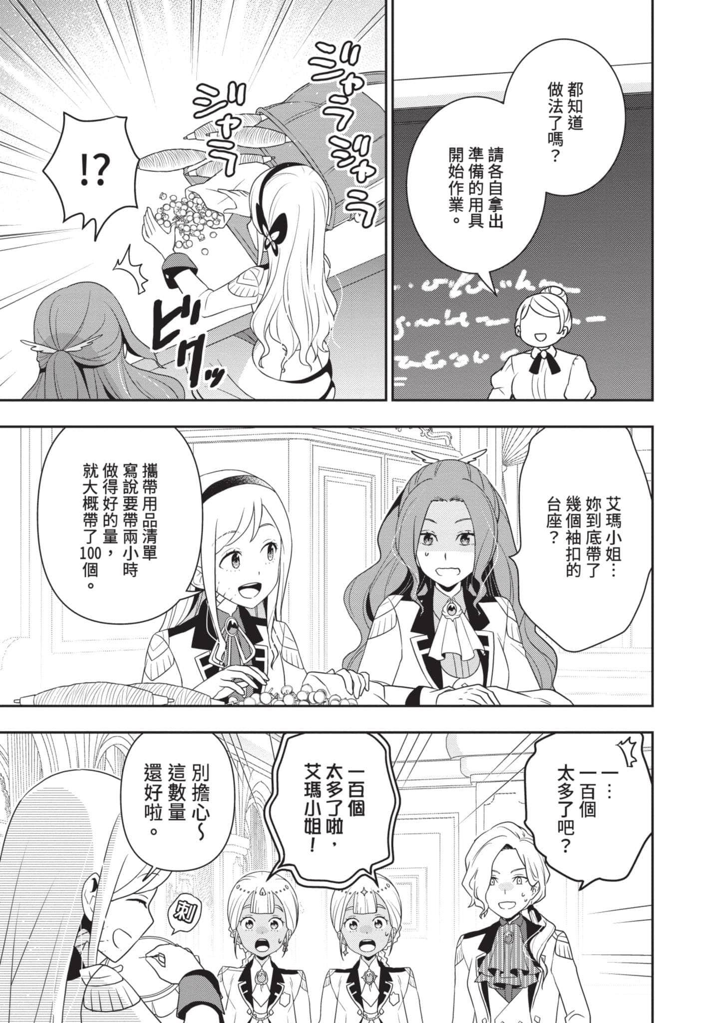 第 150 页