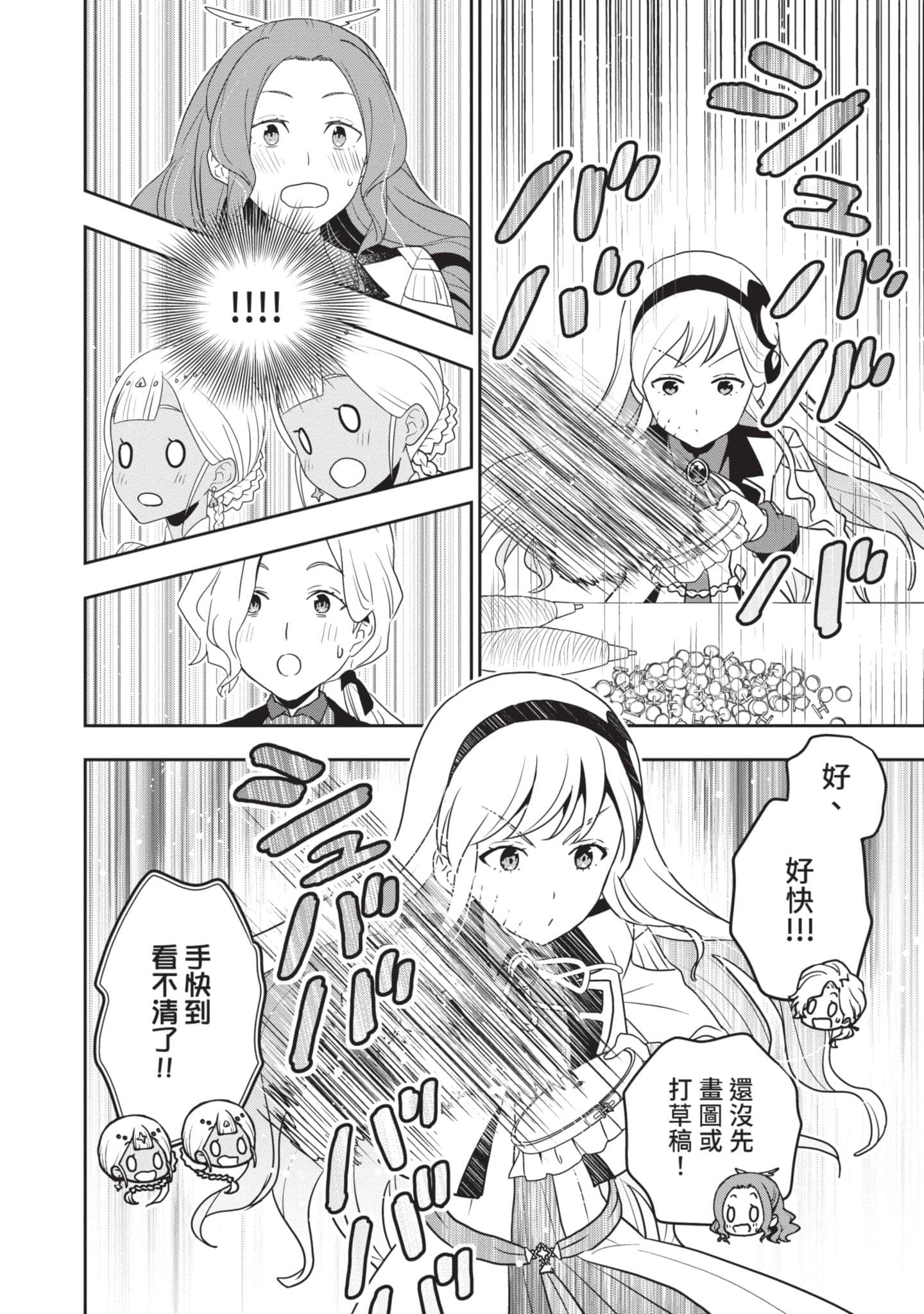 第 151 页