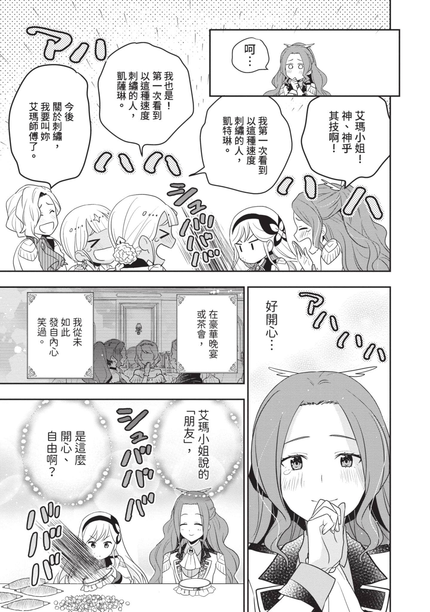 第 152 页