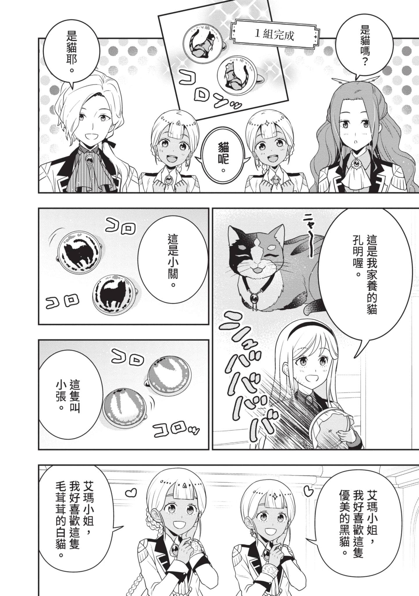 第 153 页