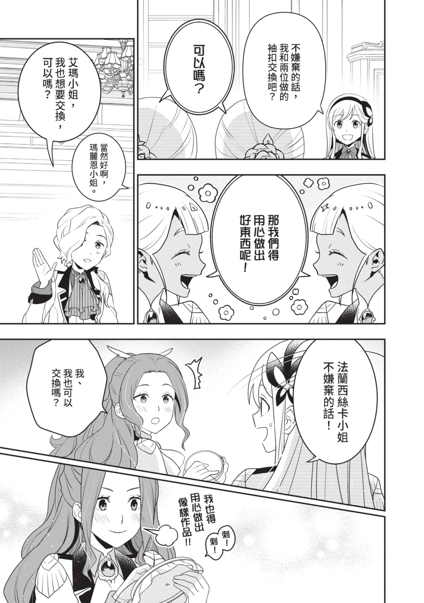 第 154 页