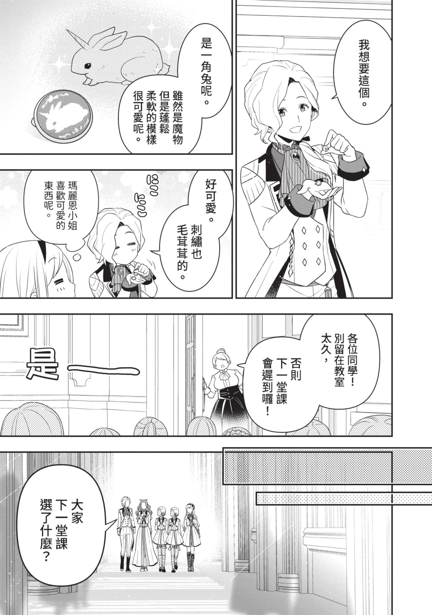 第 156 页