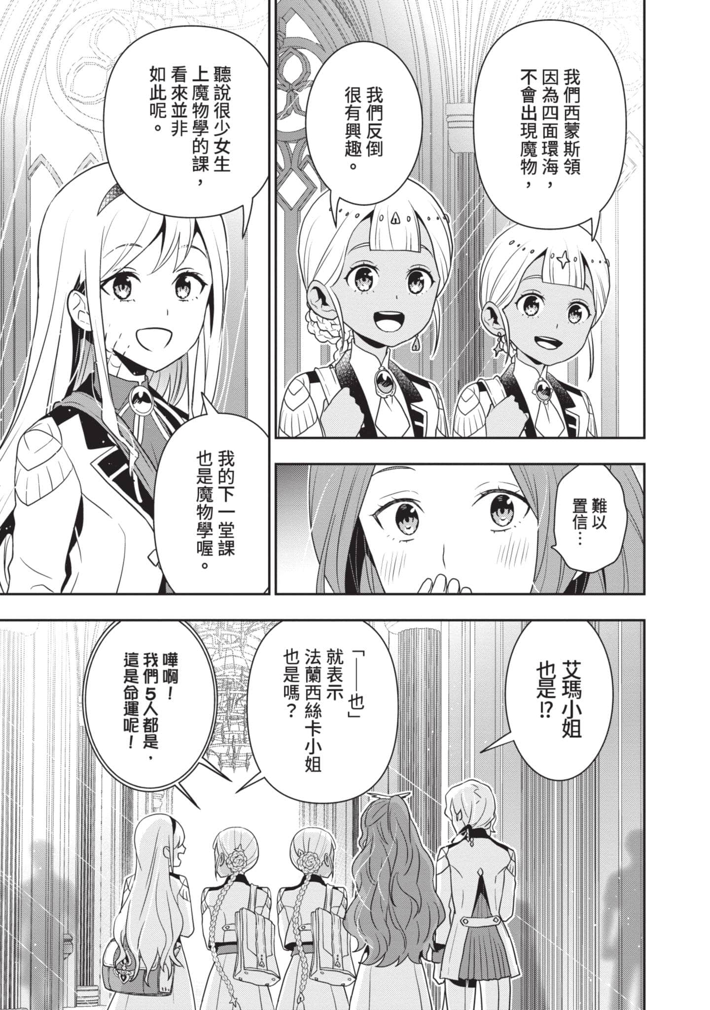 第 158 页