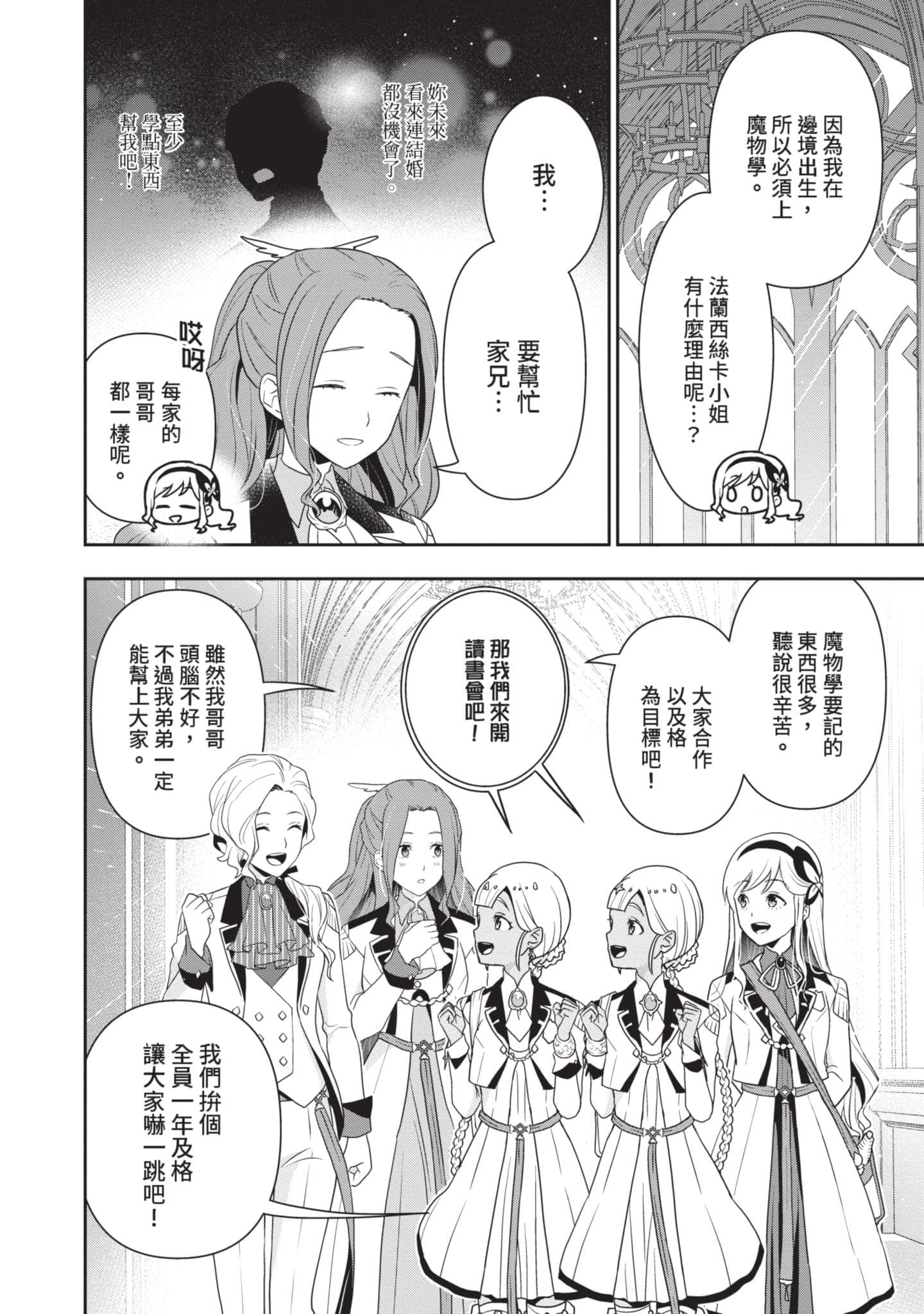 第 159 页